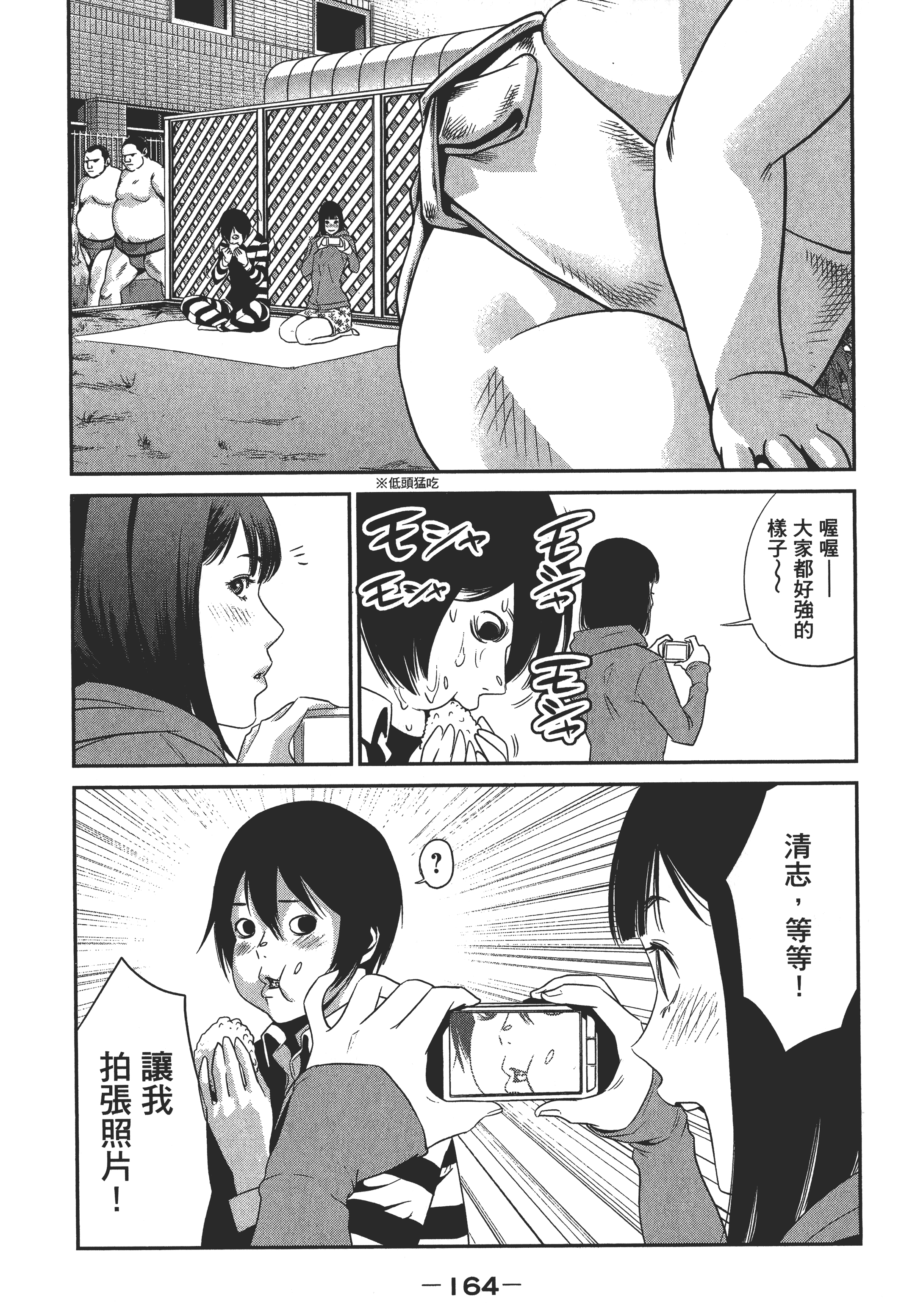 Page 166