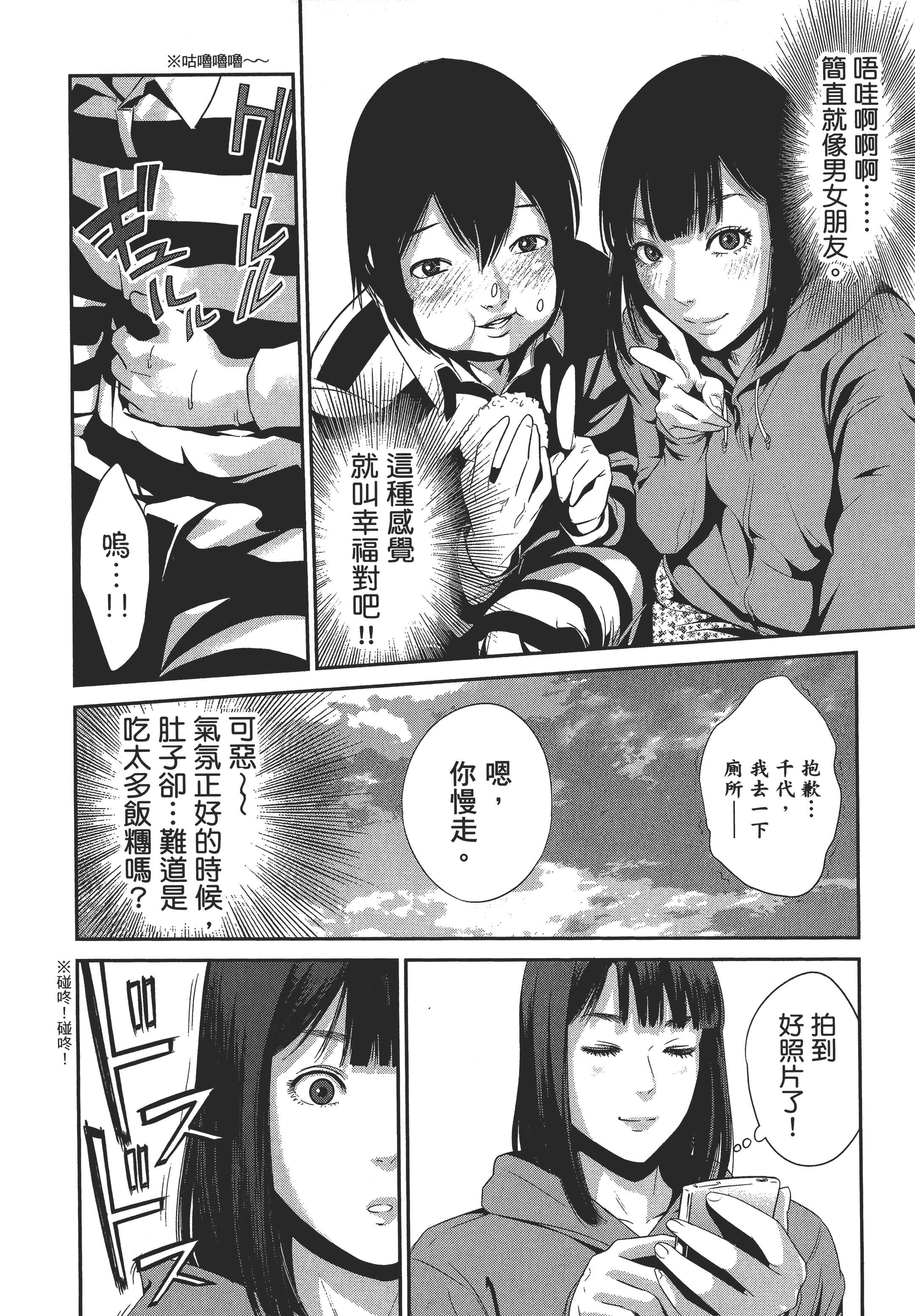 Page 168