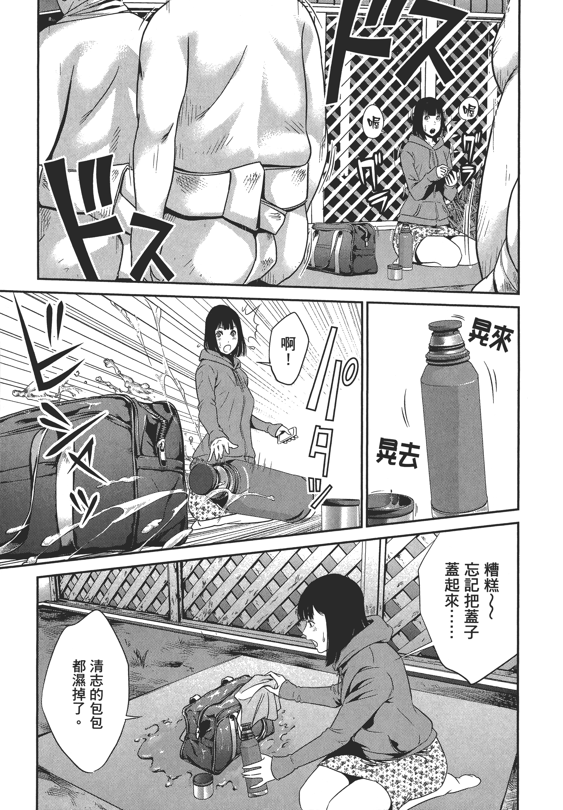 Page 169