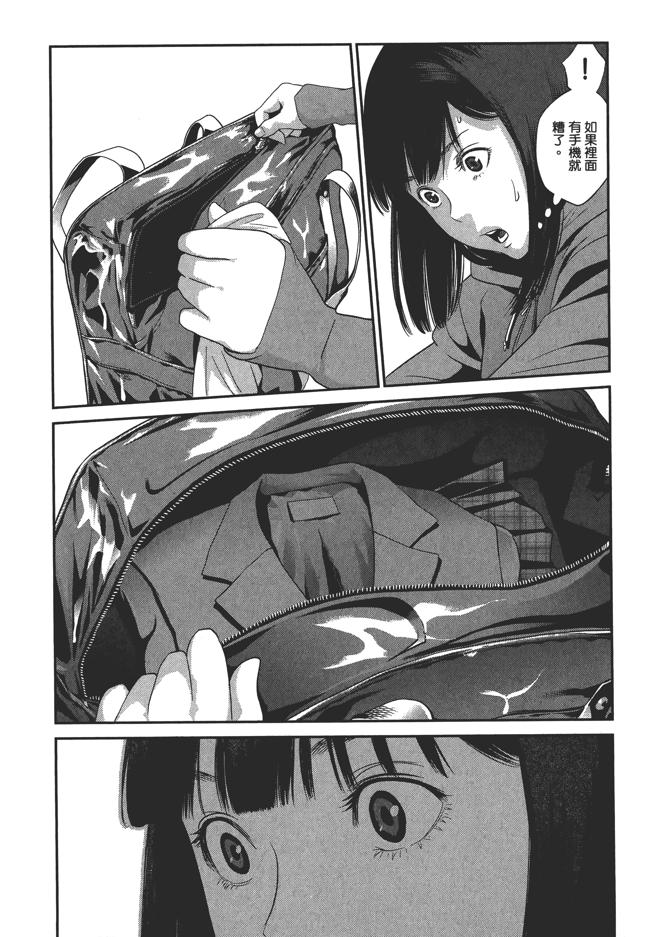 Page 170