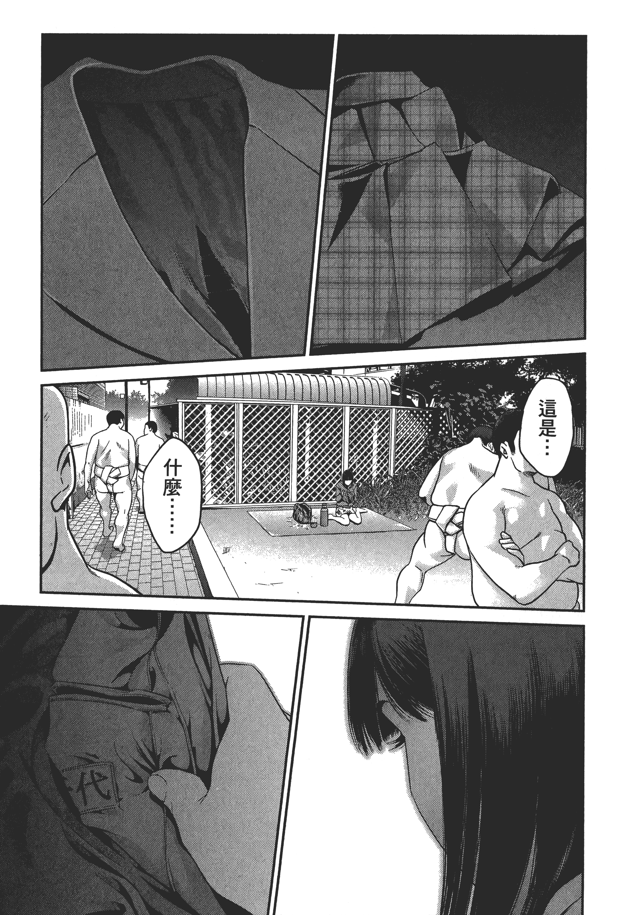 Page 171