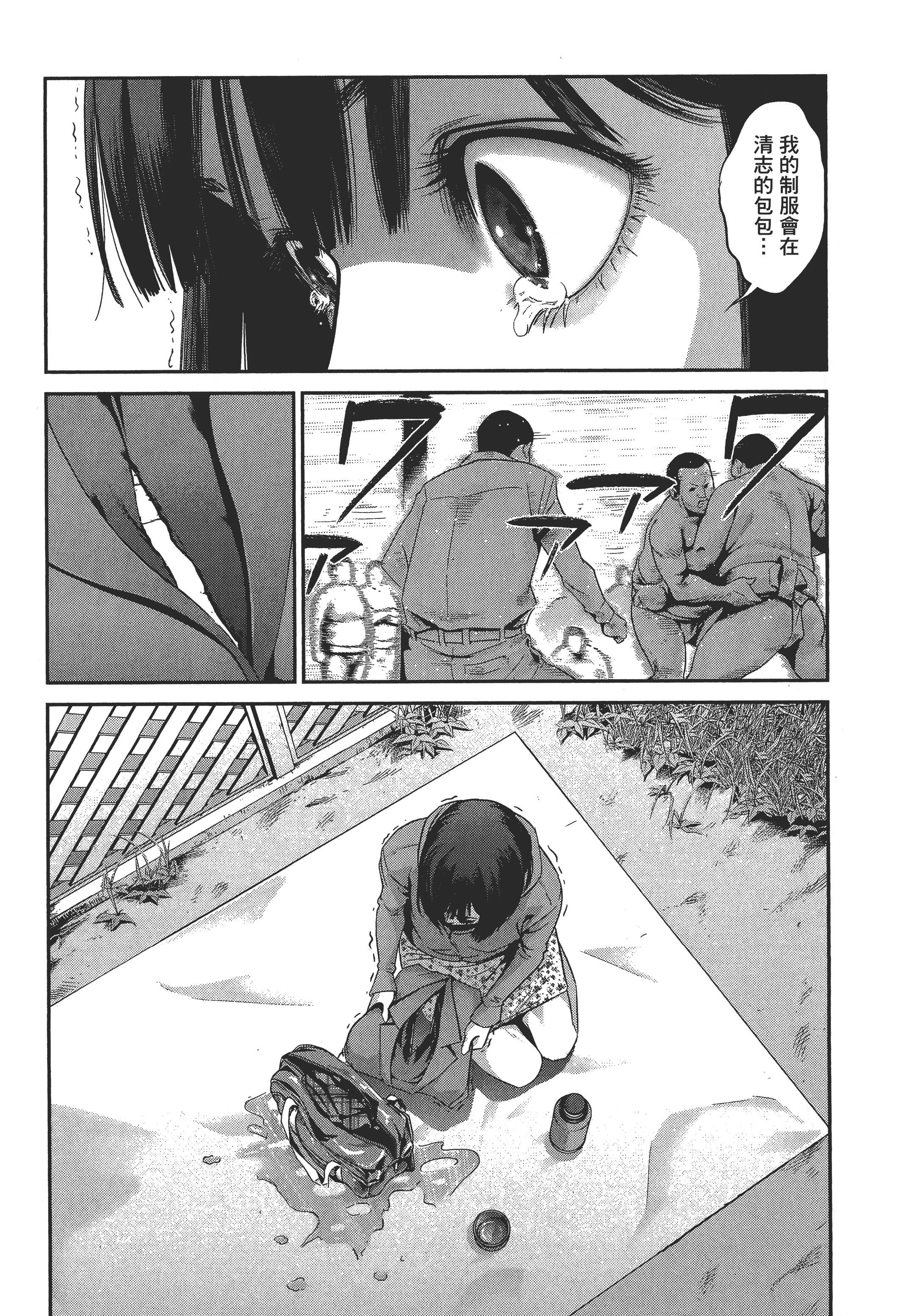 Page 177