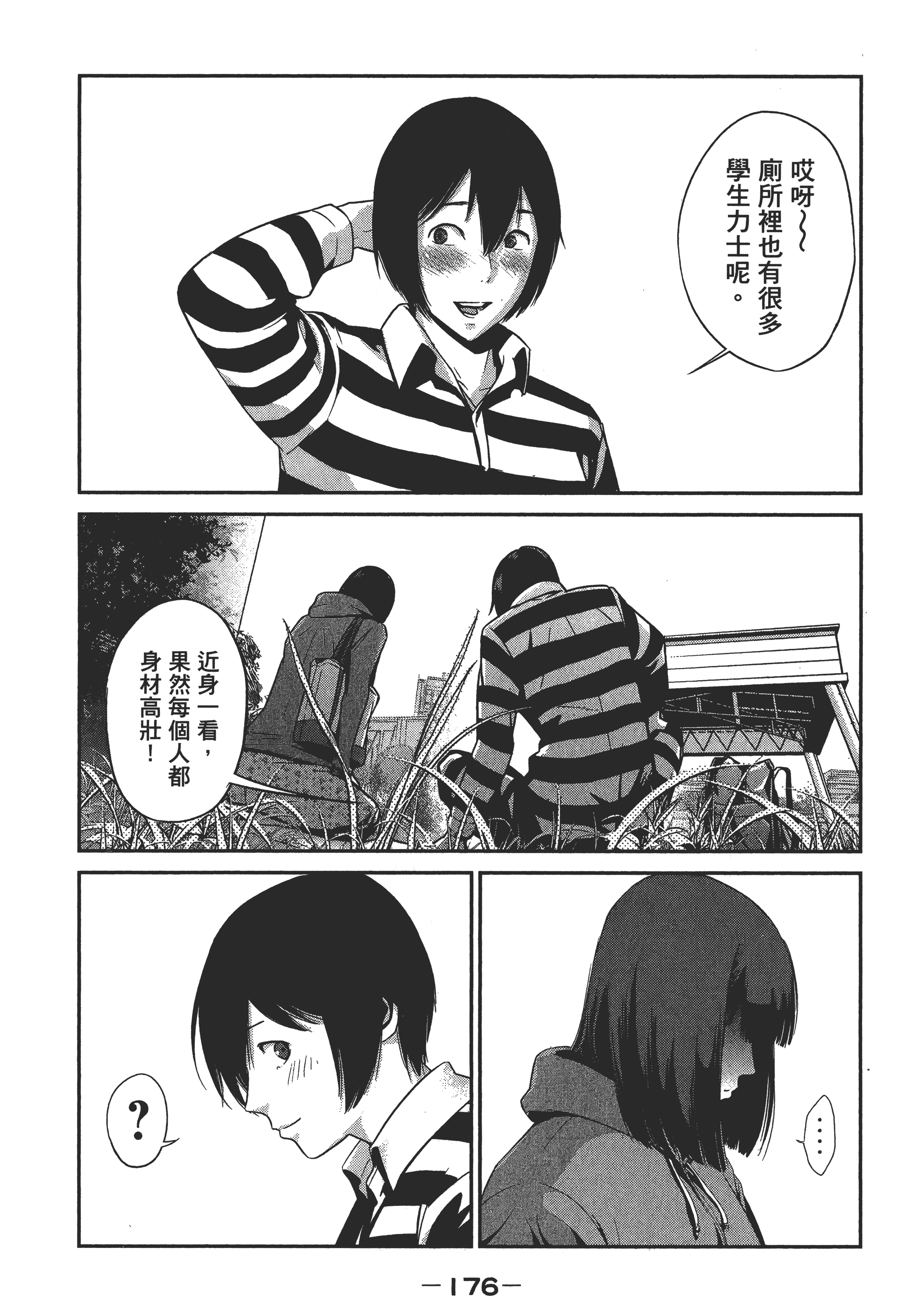 Page 178