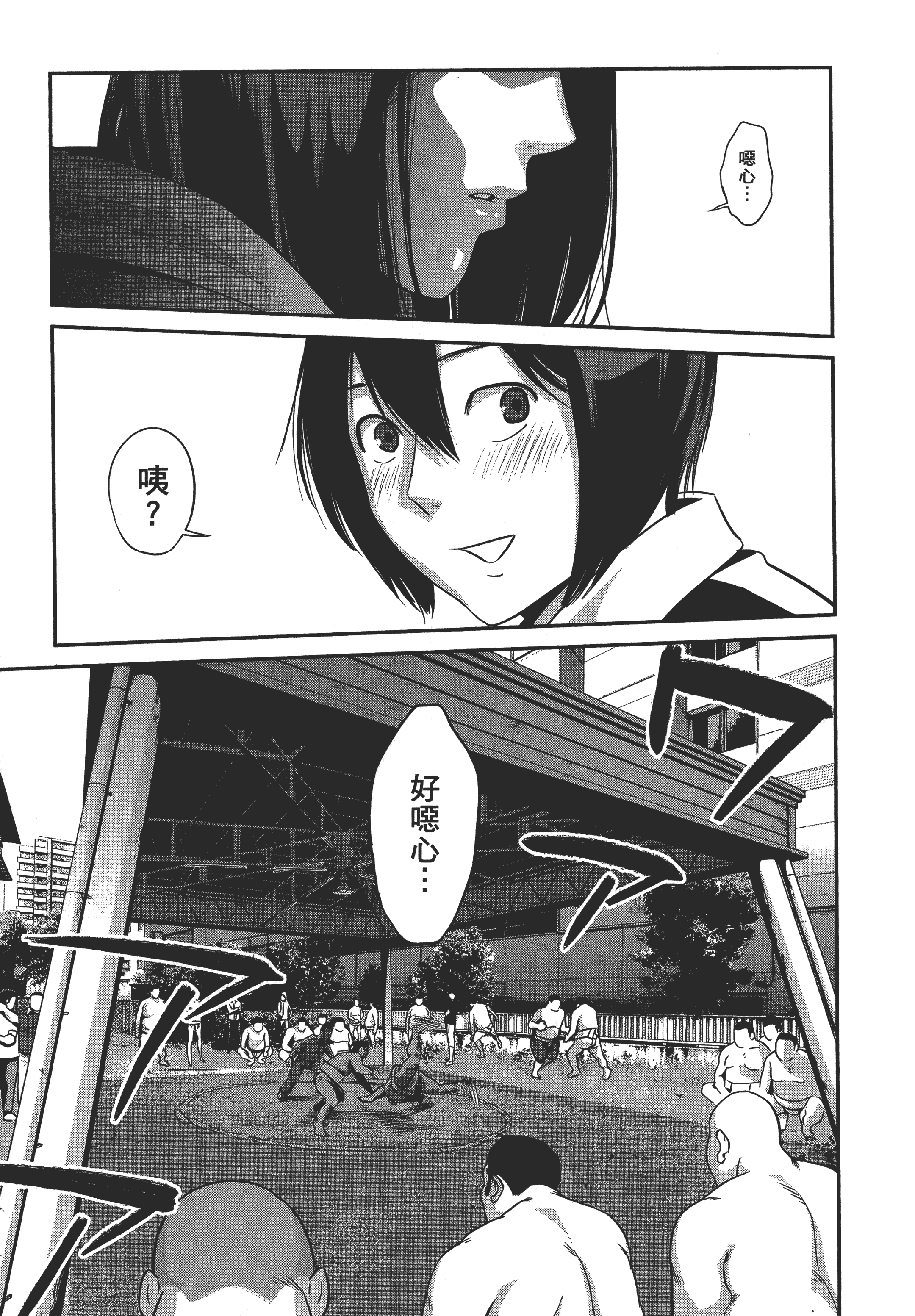 Page 179