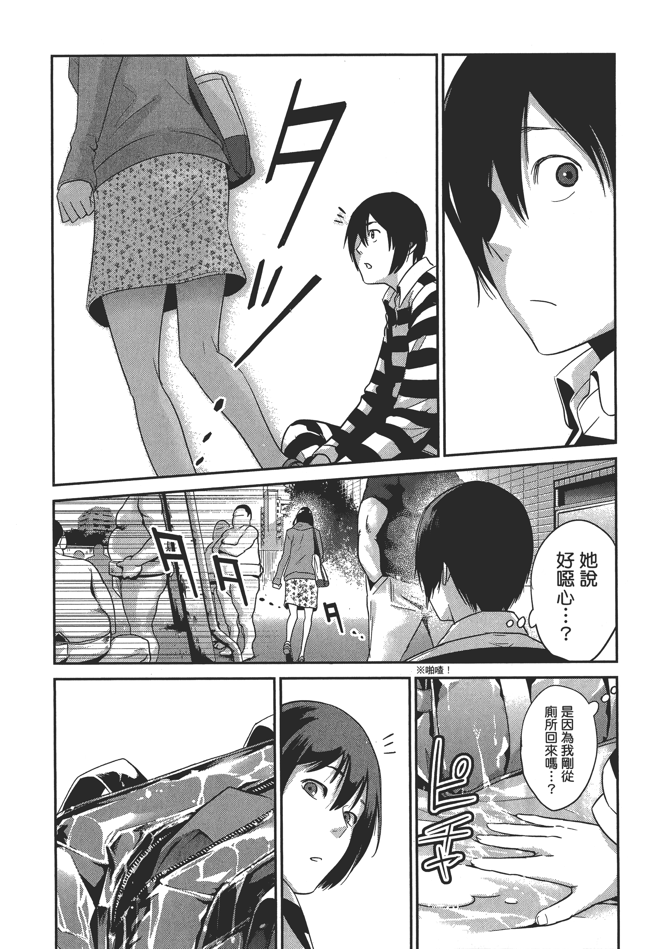 Page 180
