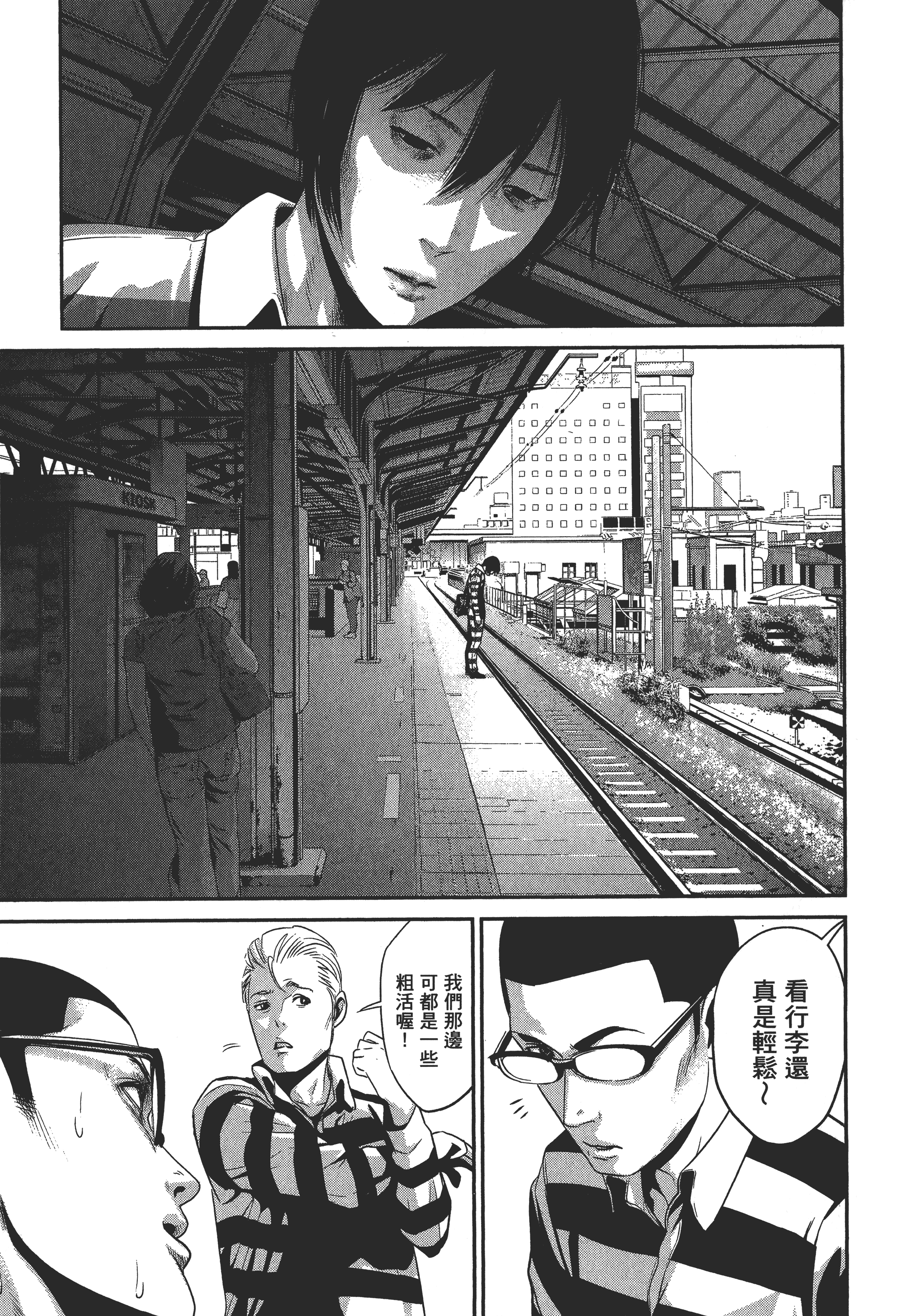 Page 183