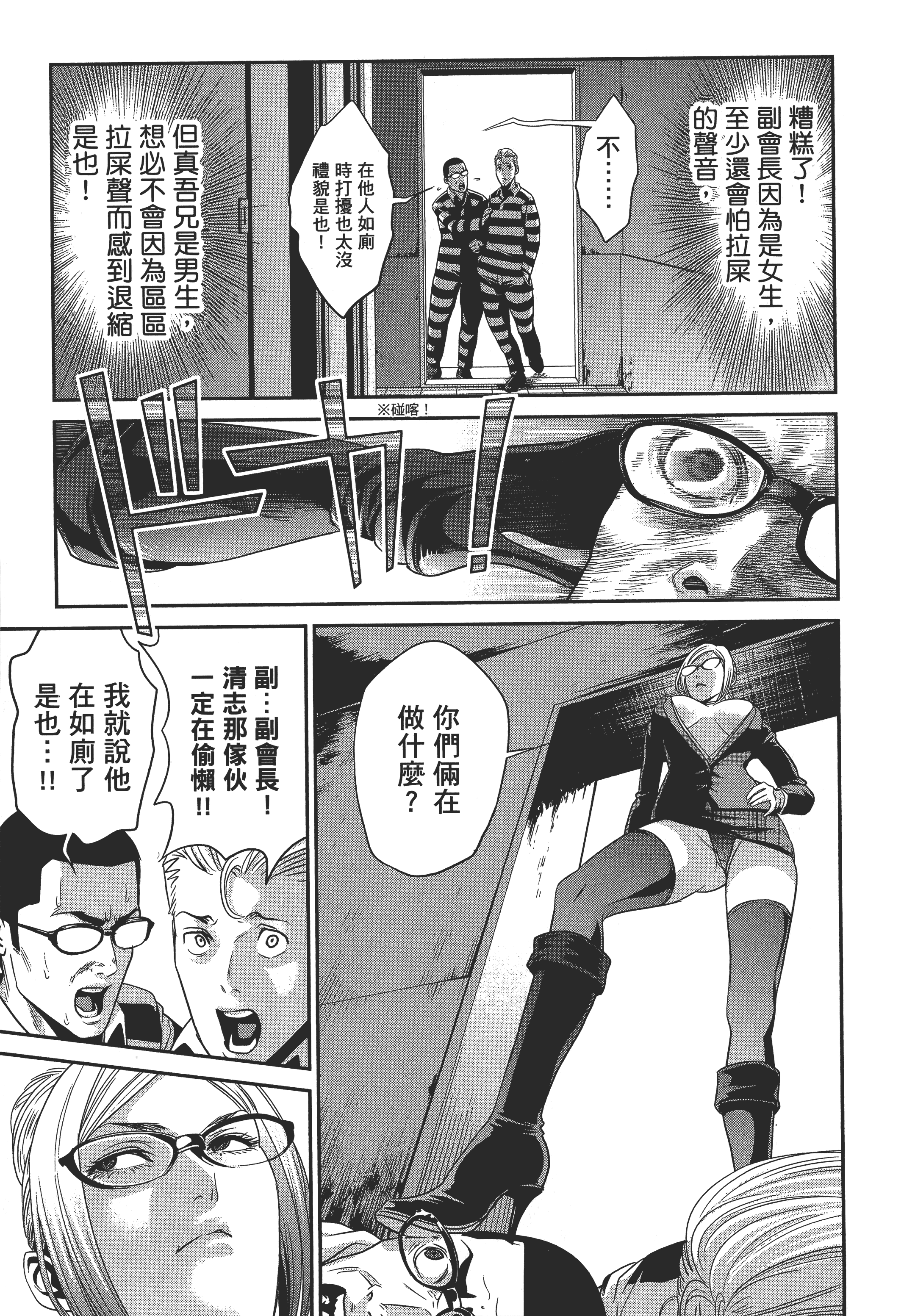 Page 185