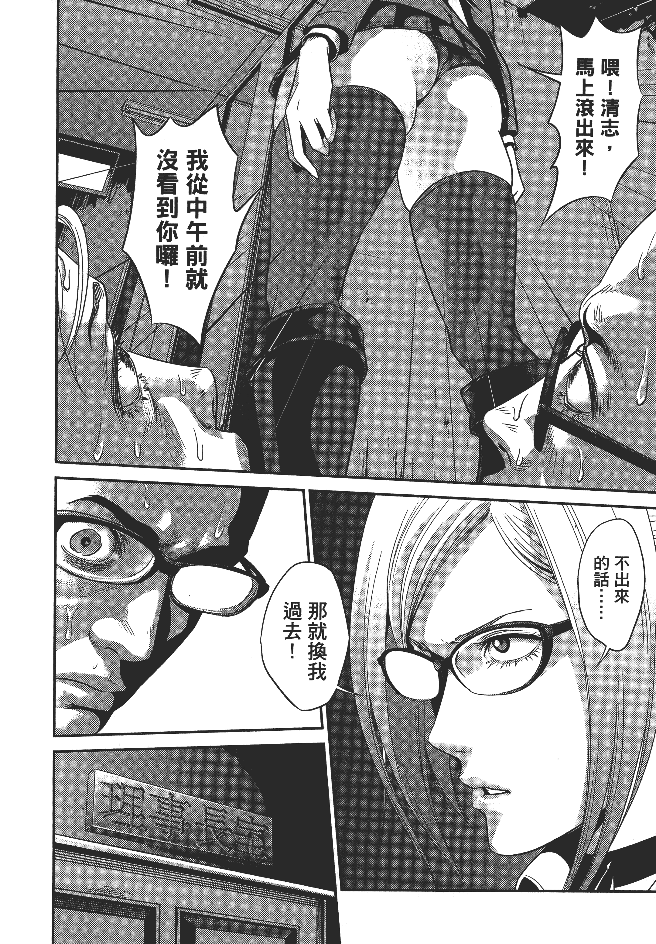 Page 186