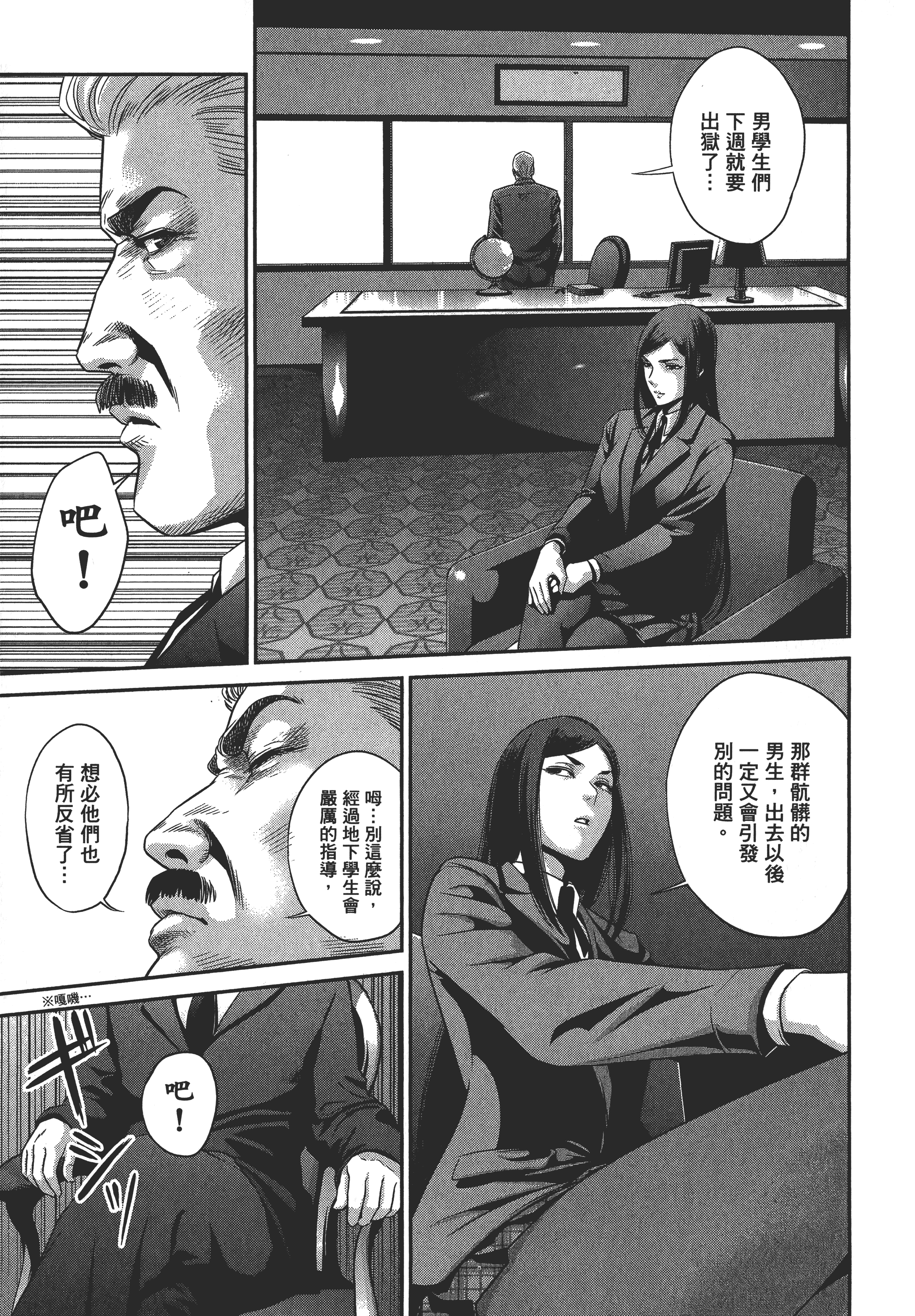 Page 187