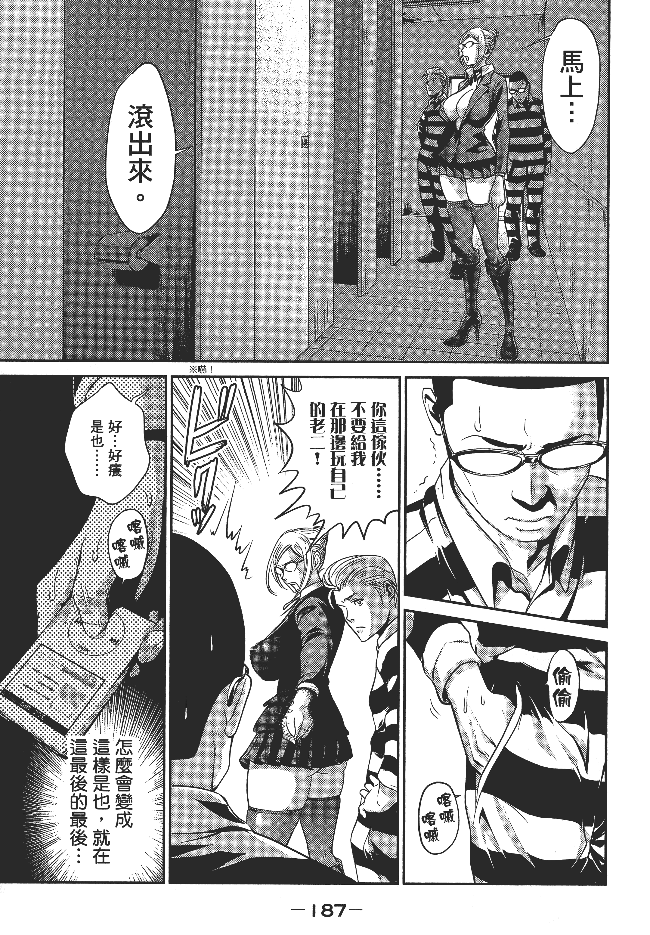 Page 189