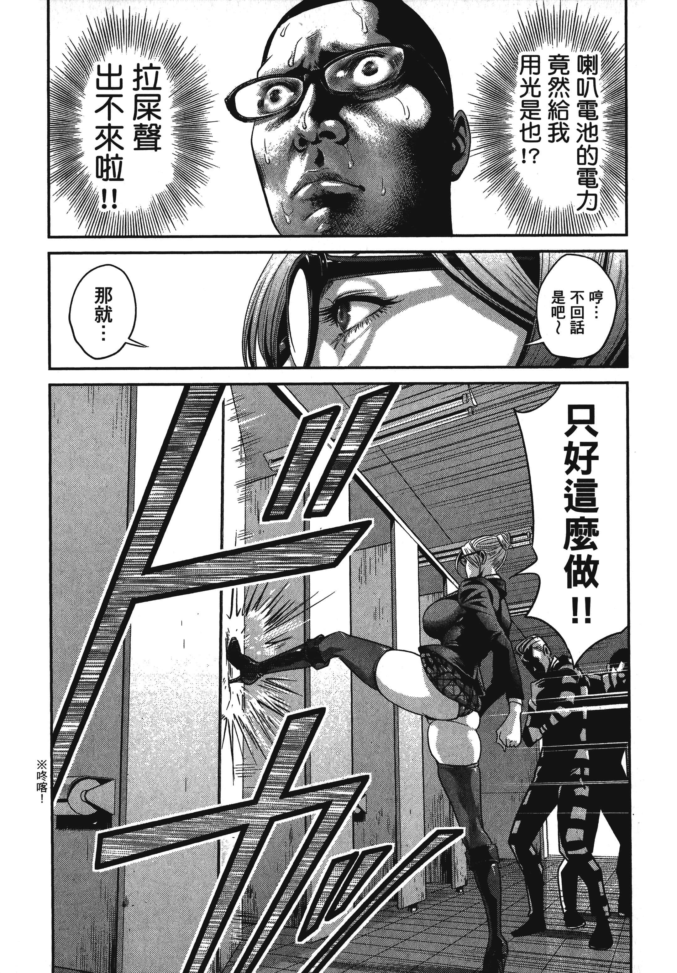 Page 190