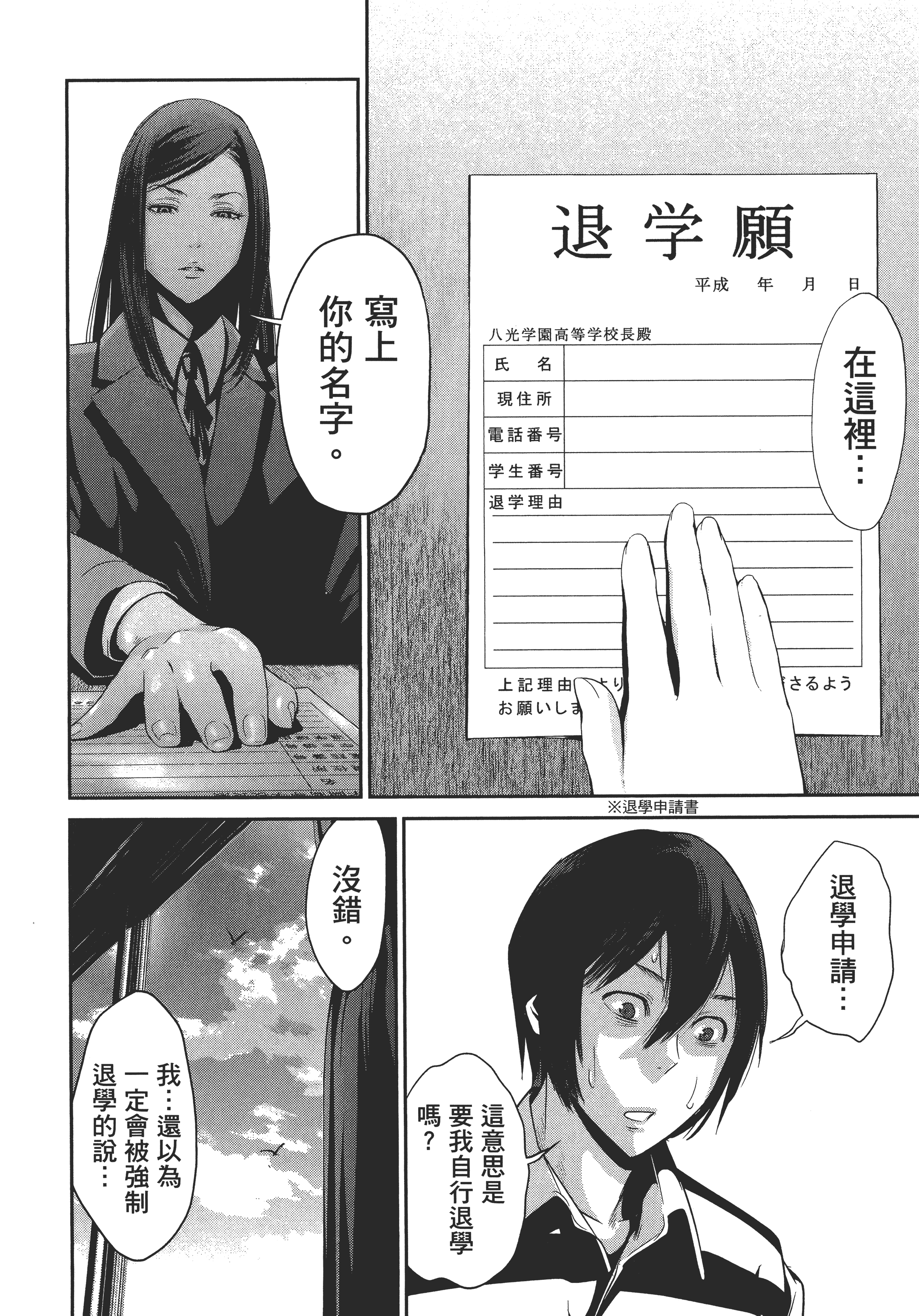 Page 64