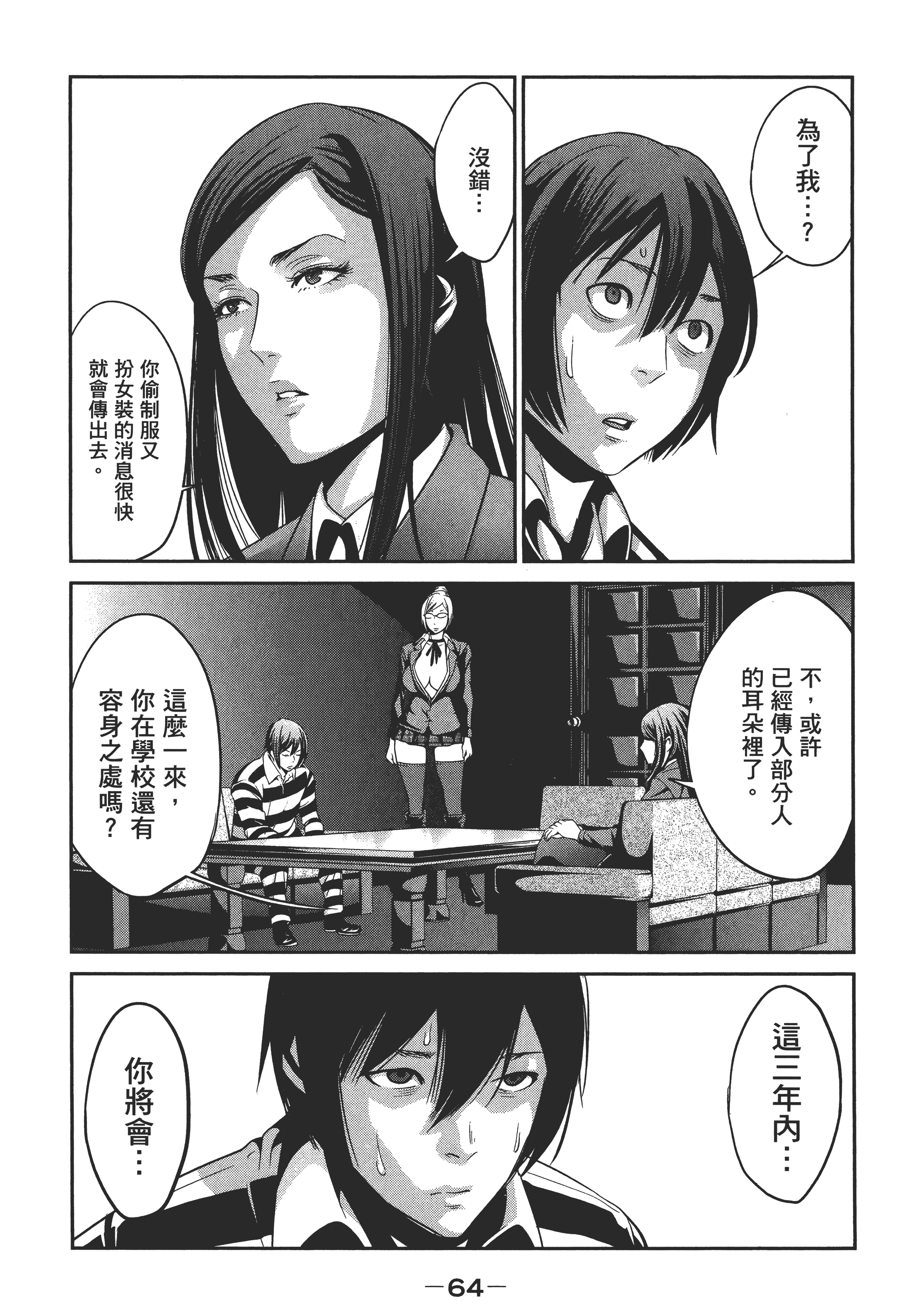 Page 66