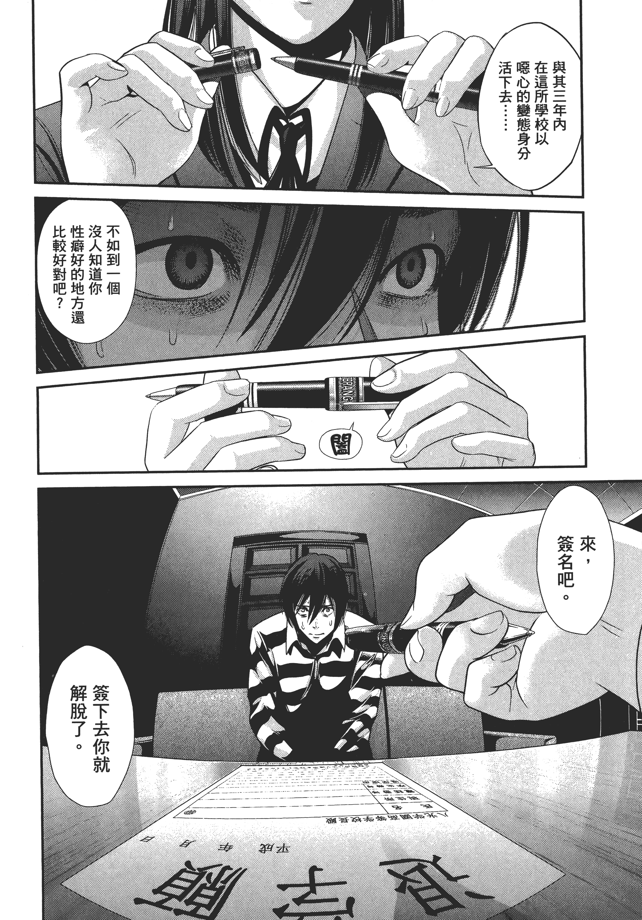Page 68