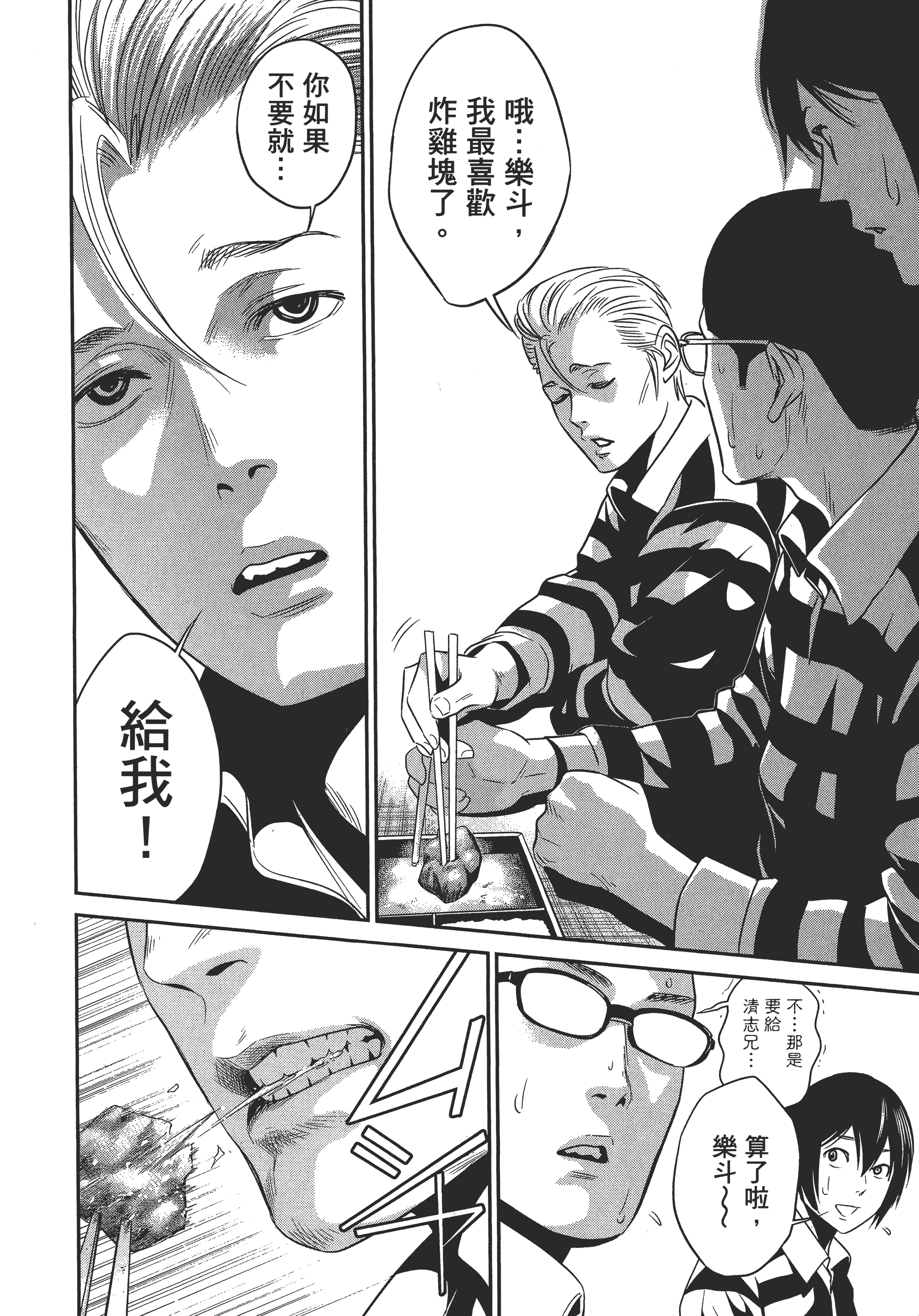 Page 92