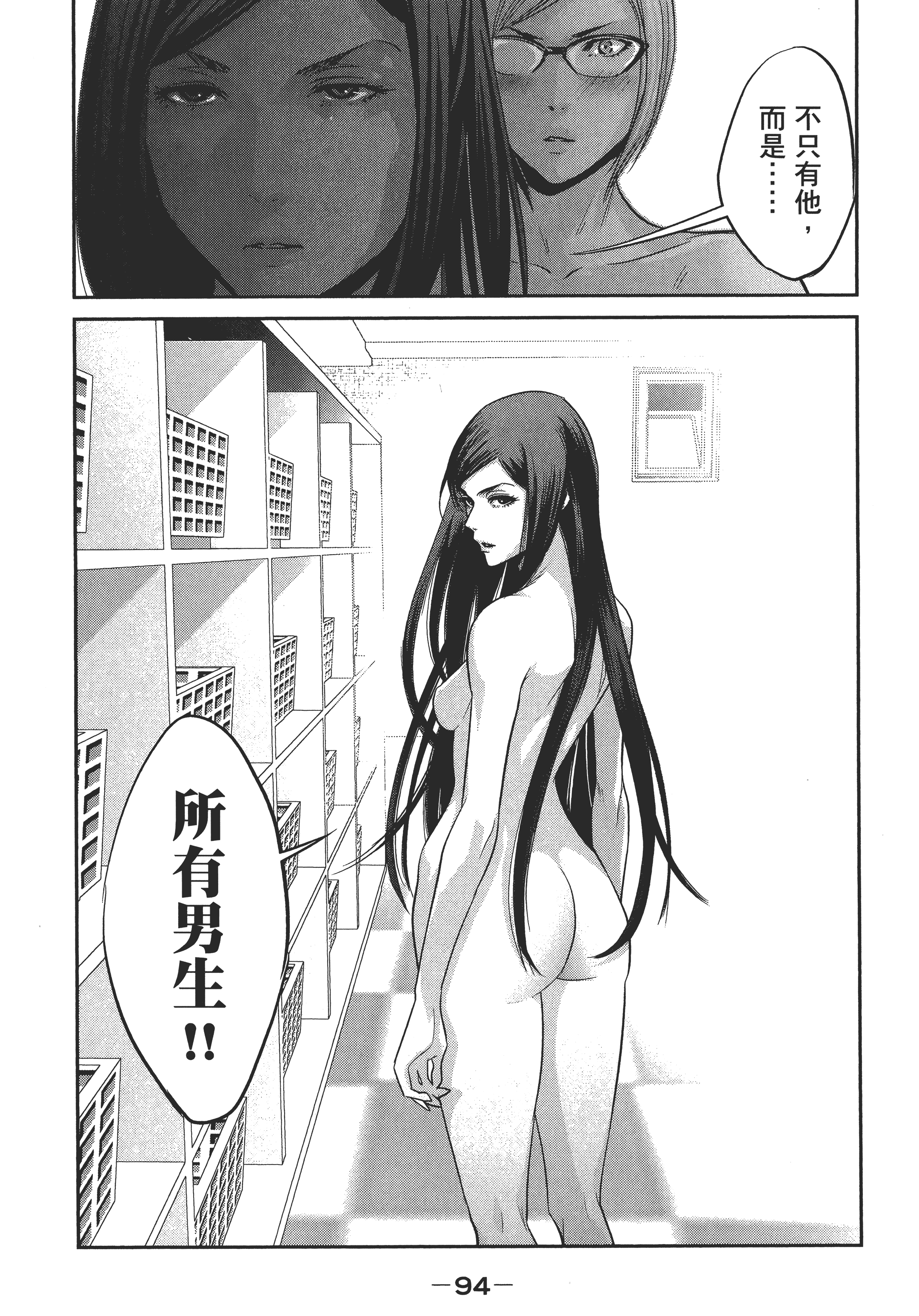 Page 96