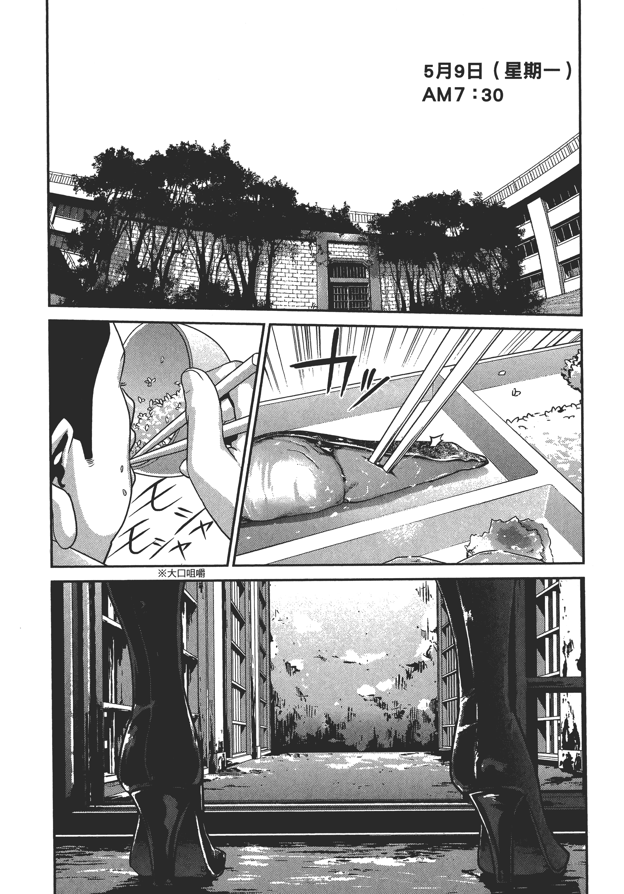 Page 98