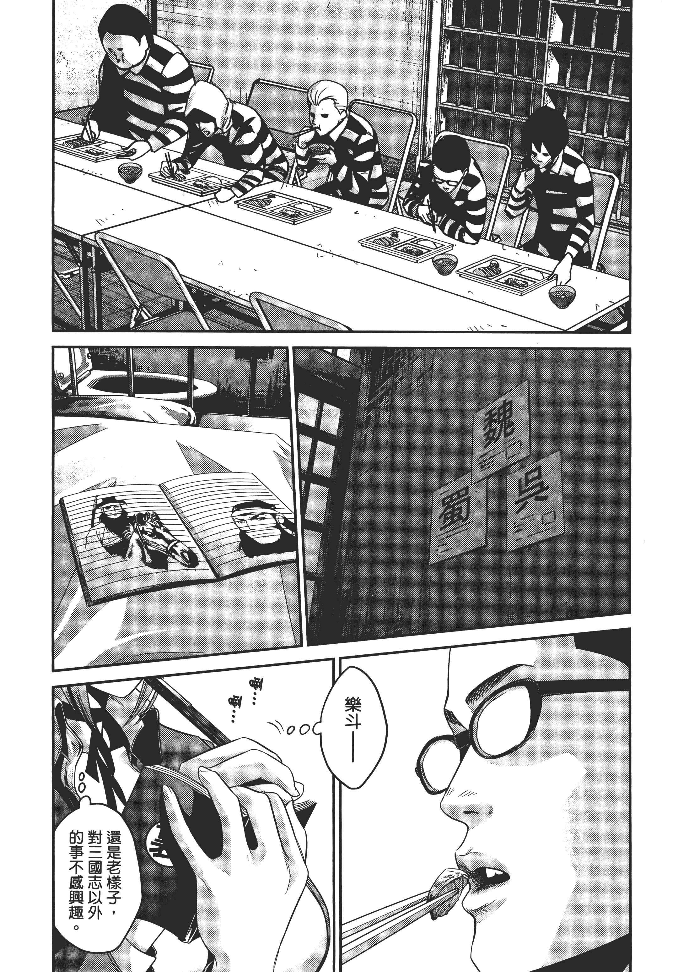 Page 99