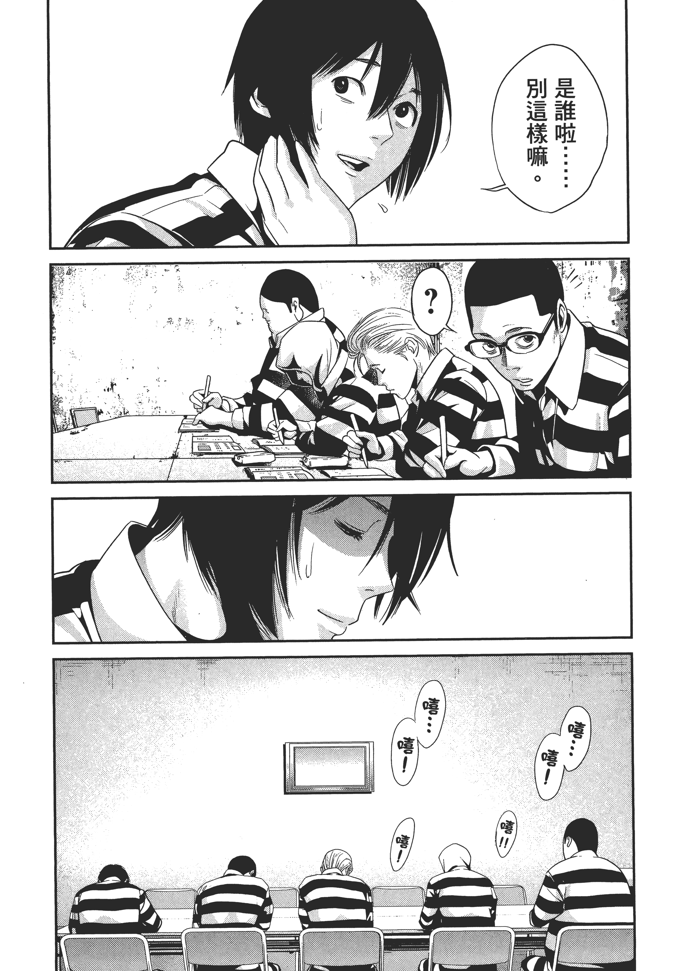 Page 104
