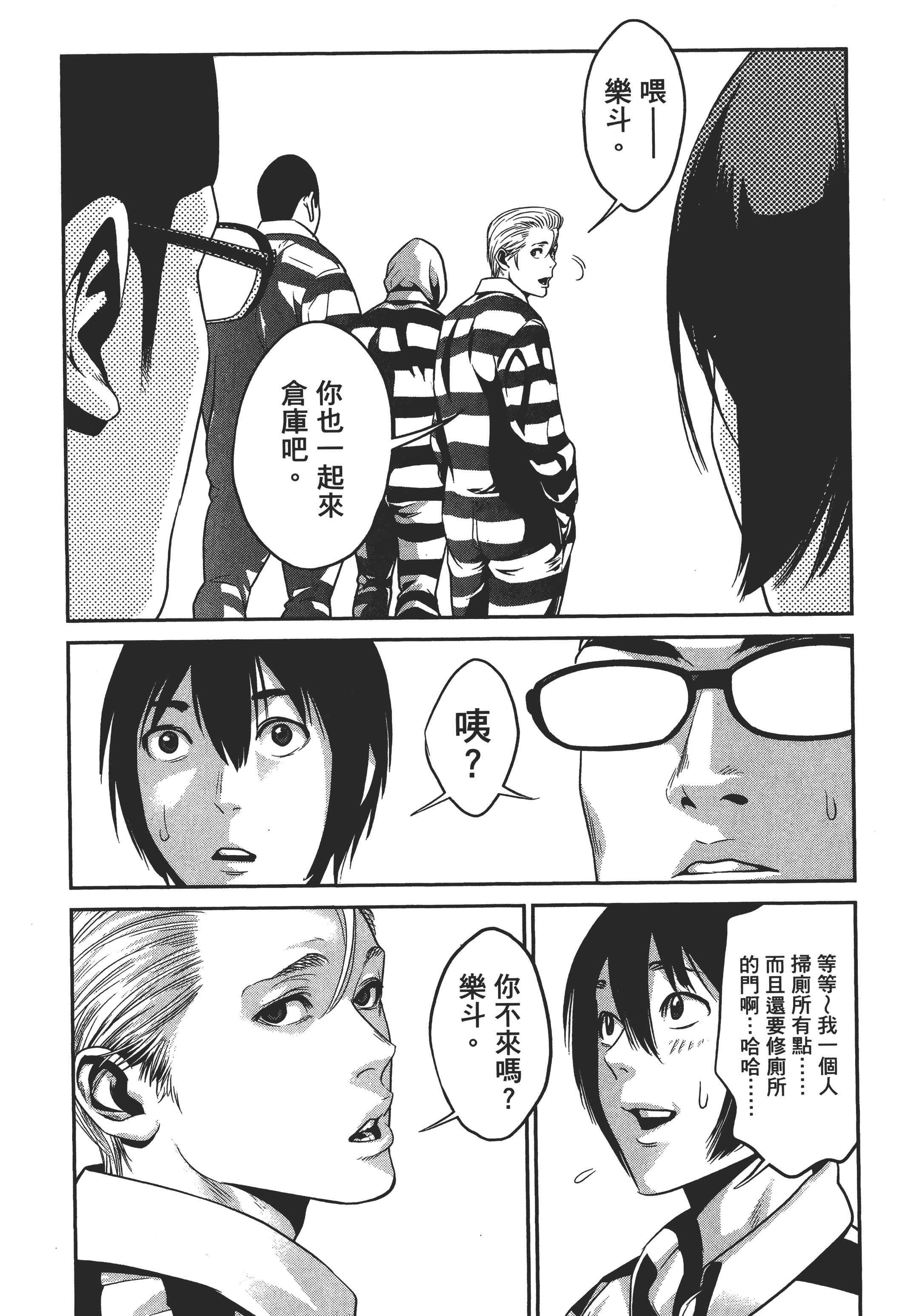 Page 106