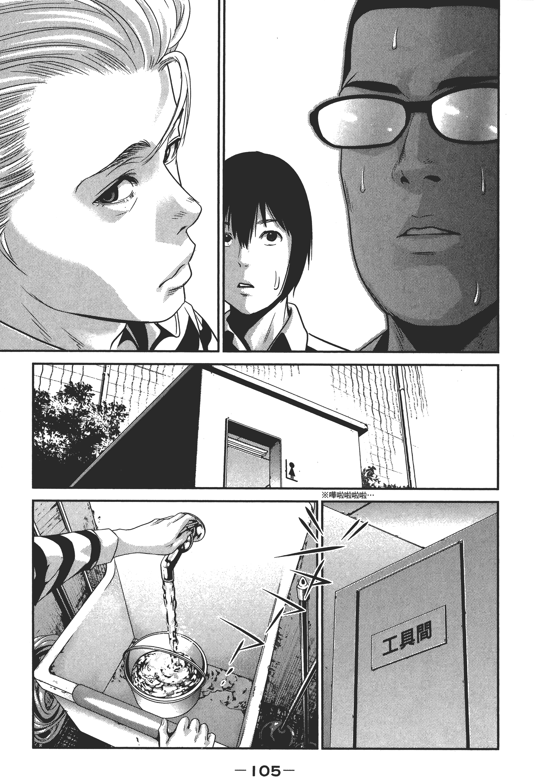 Page 107