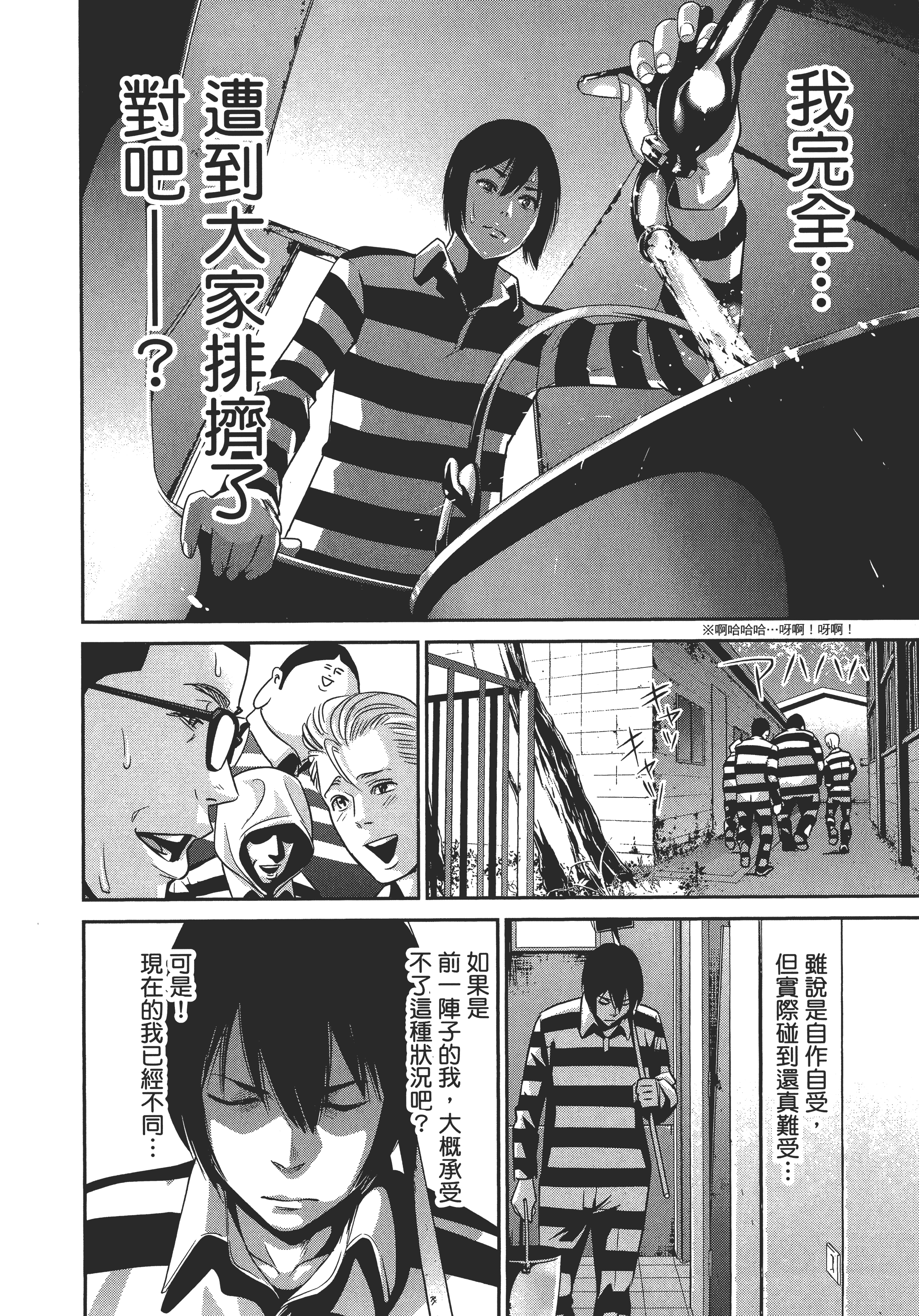 Page 108