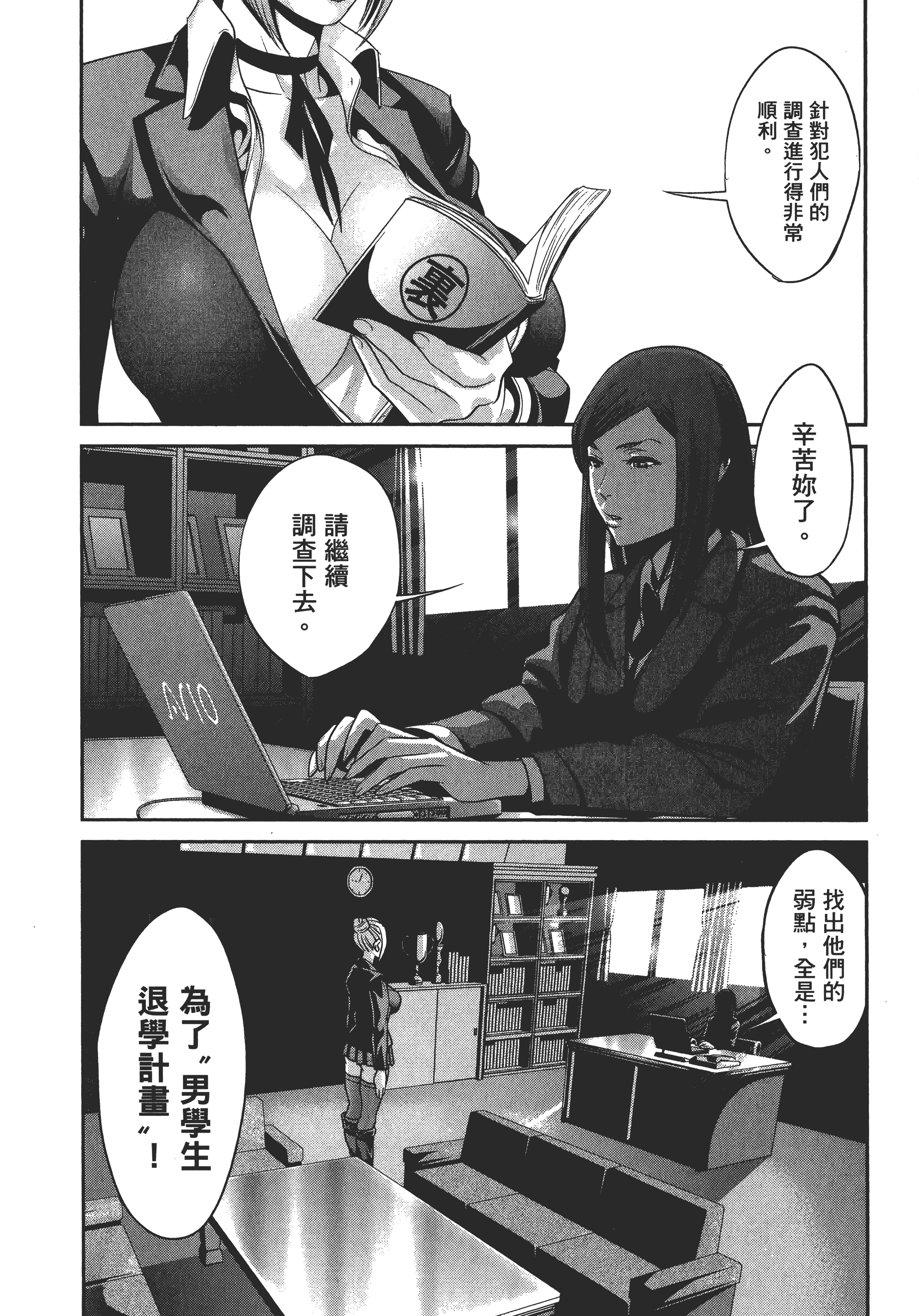 Page 110