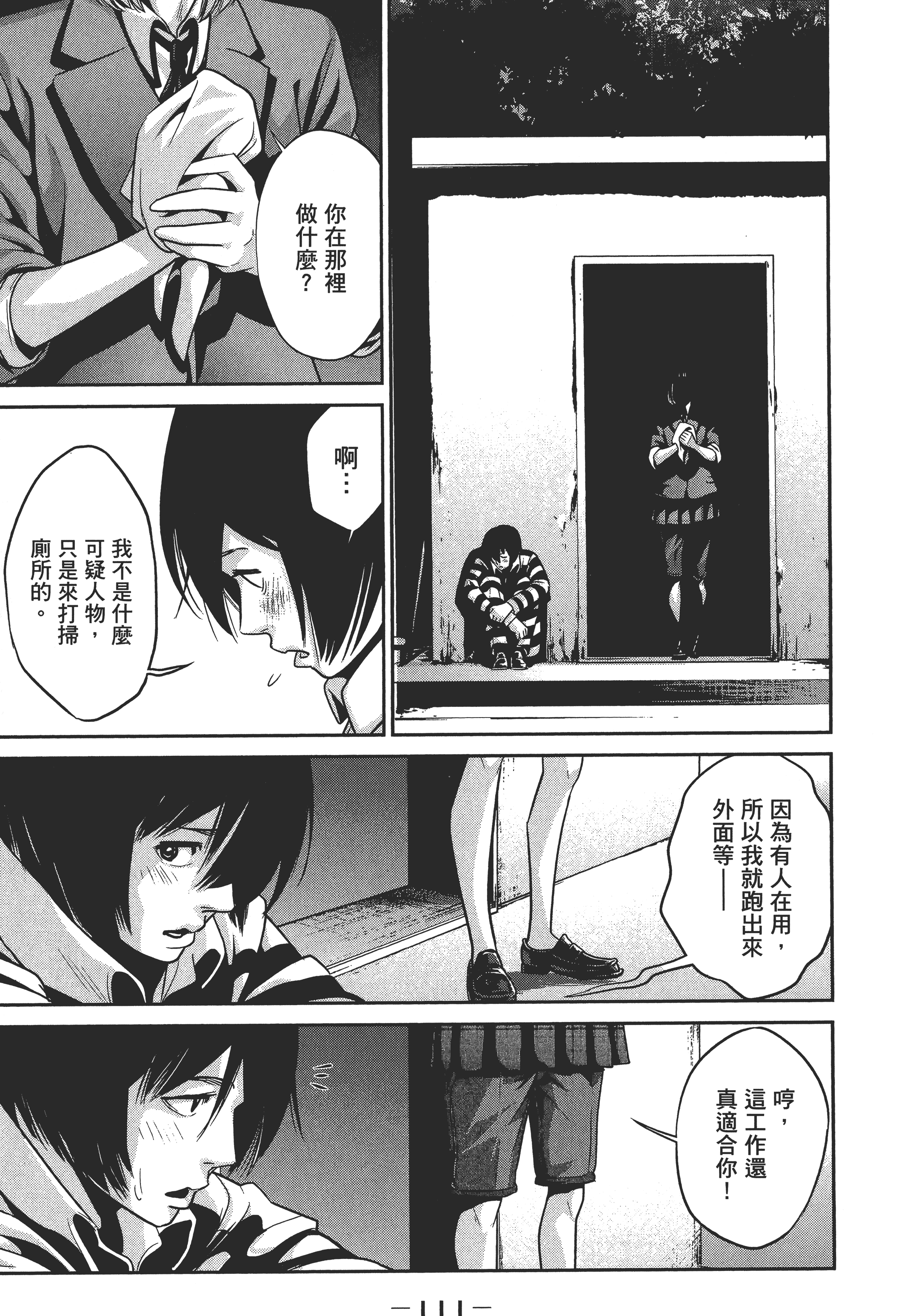 Page 113