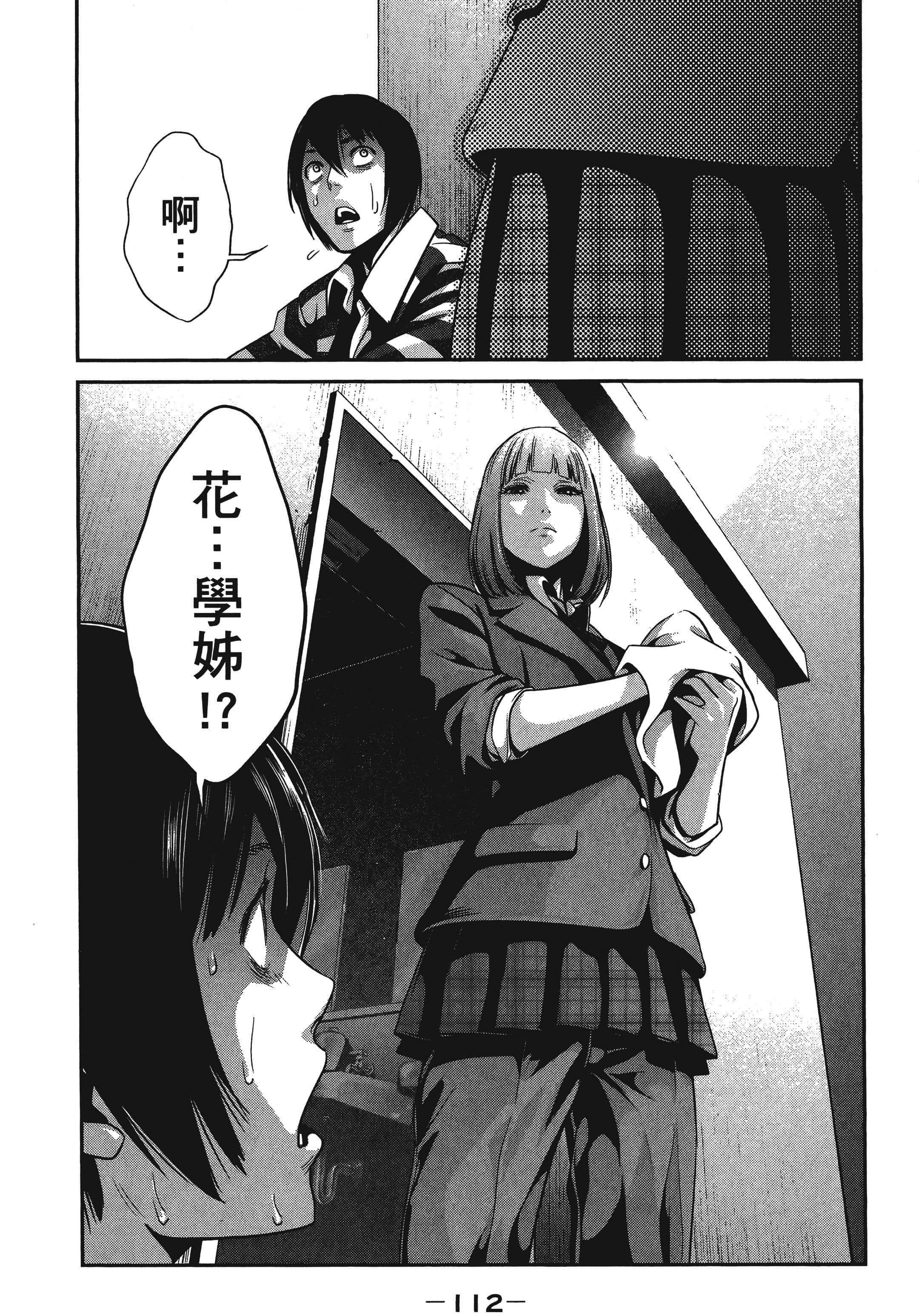 Page 114