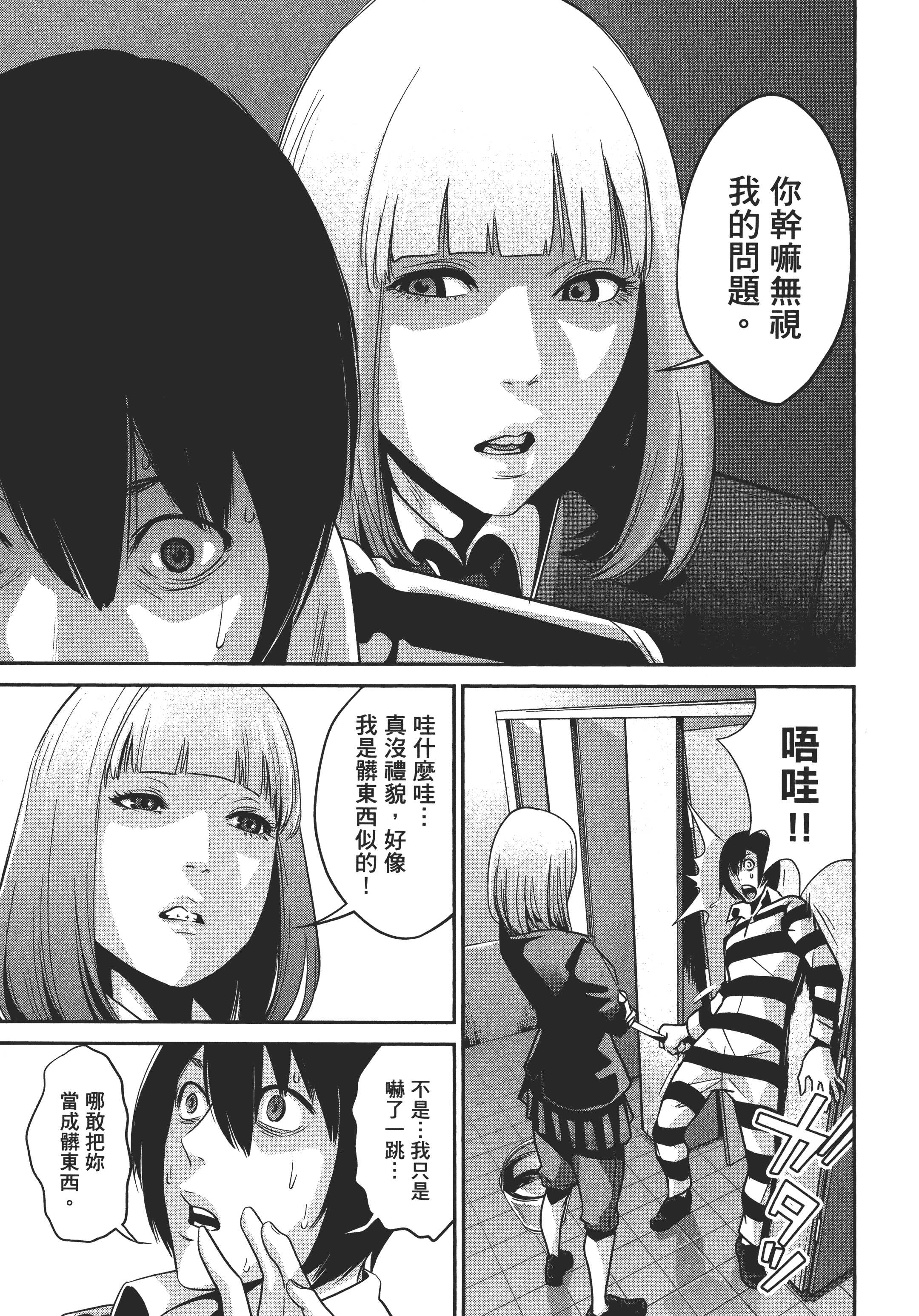 Page 119
