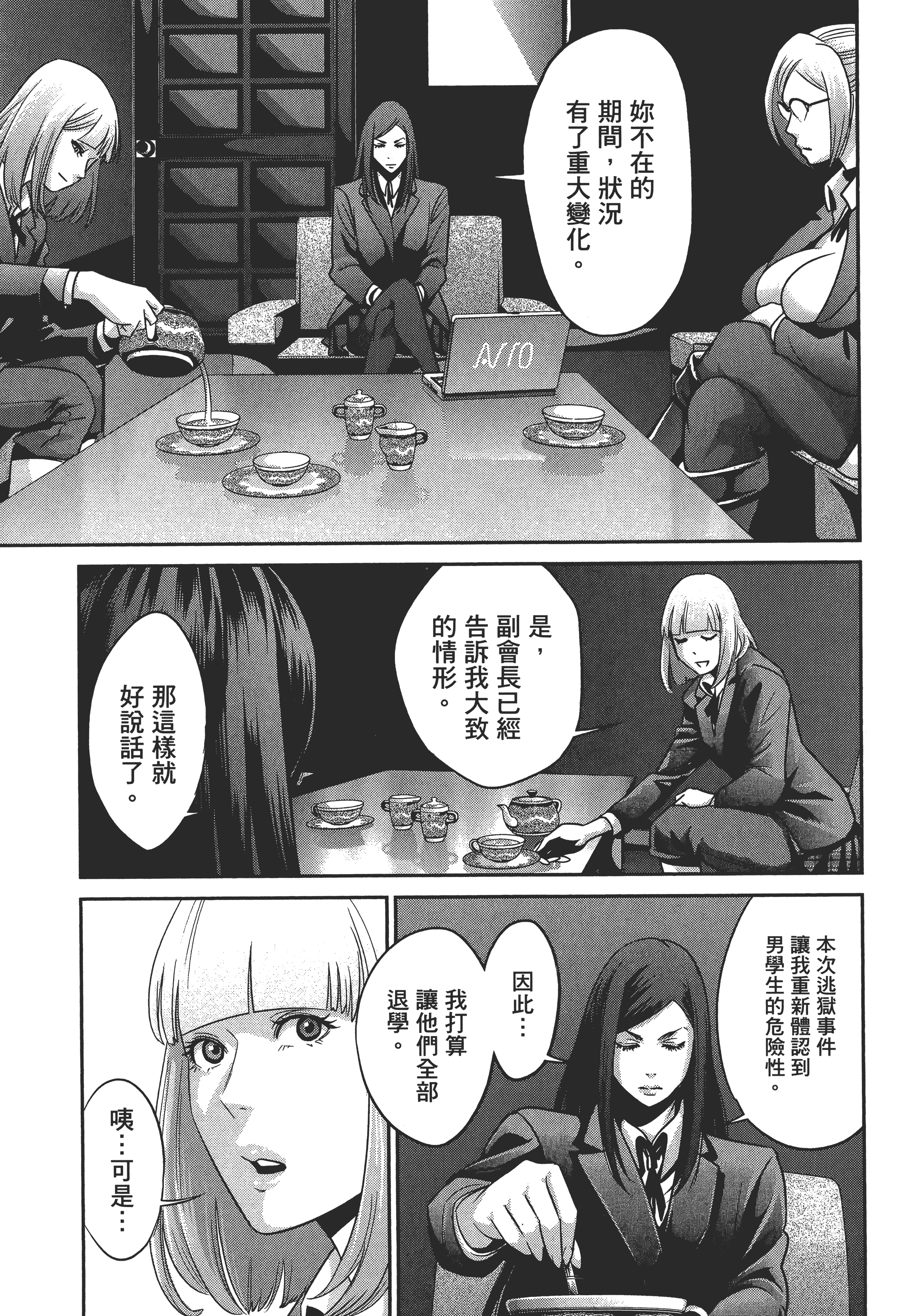 Page 125