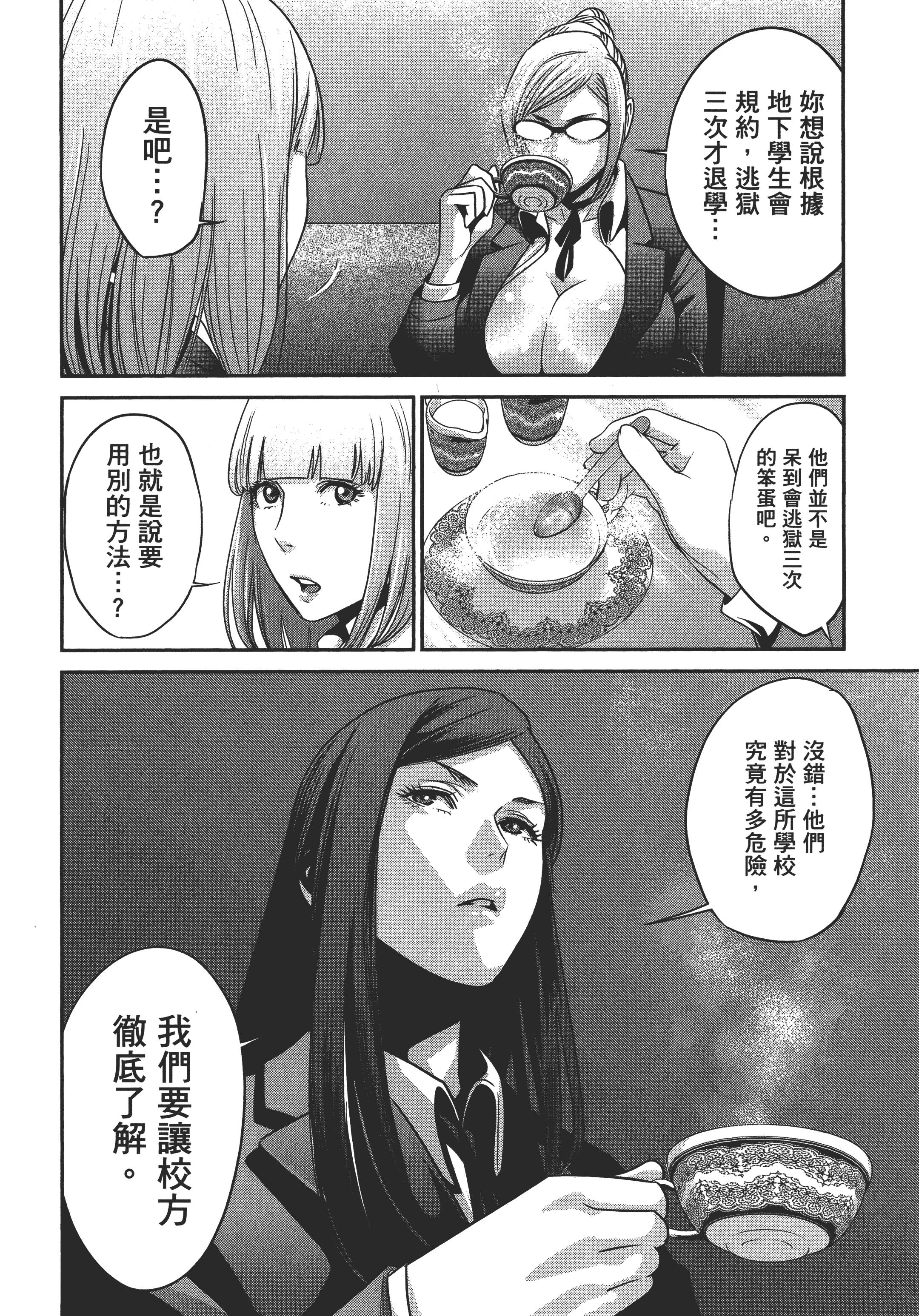 Page 126
