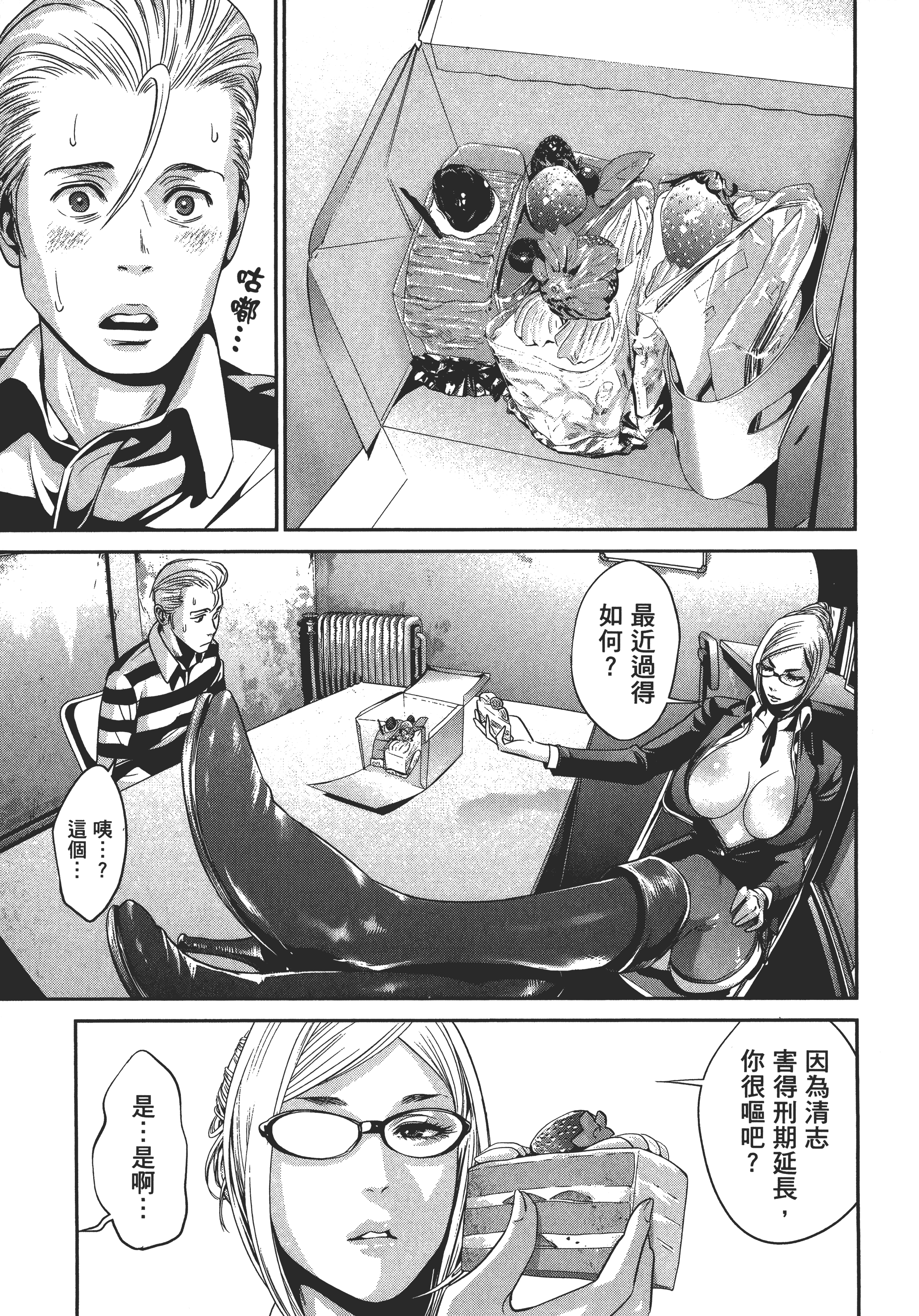 Page 131