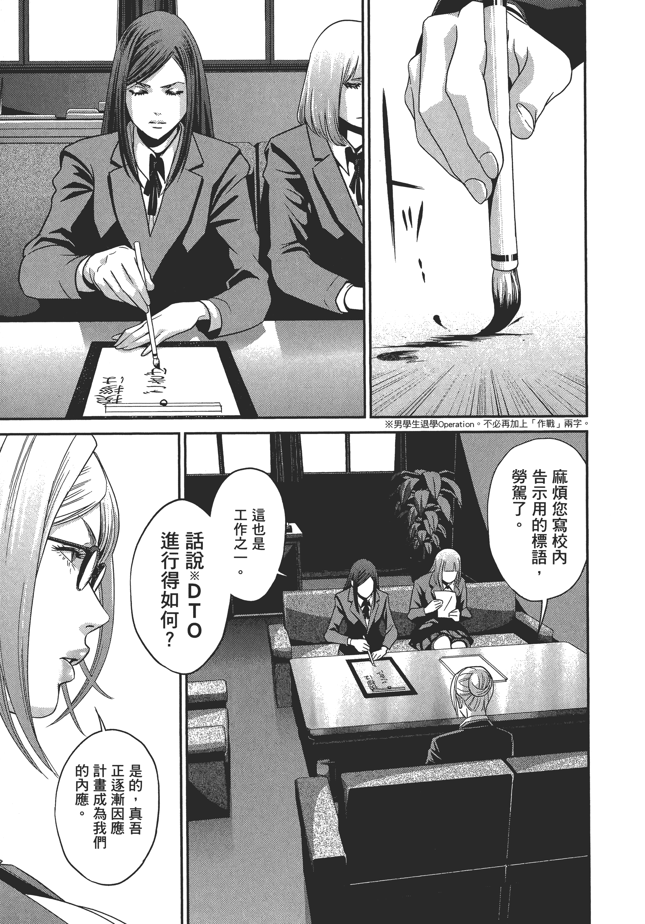 Page 149
