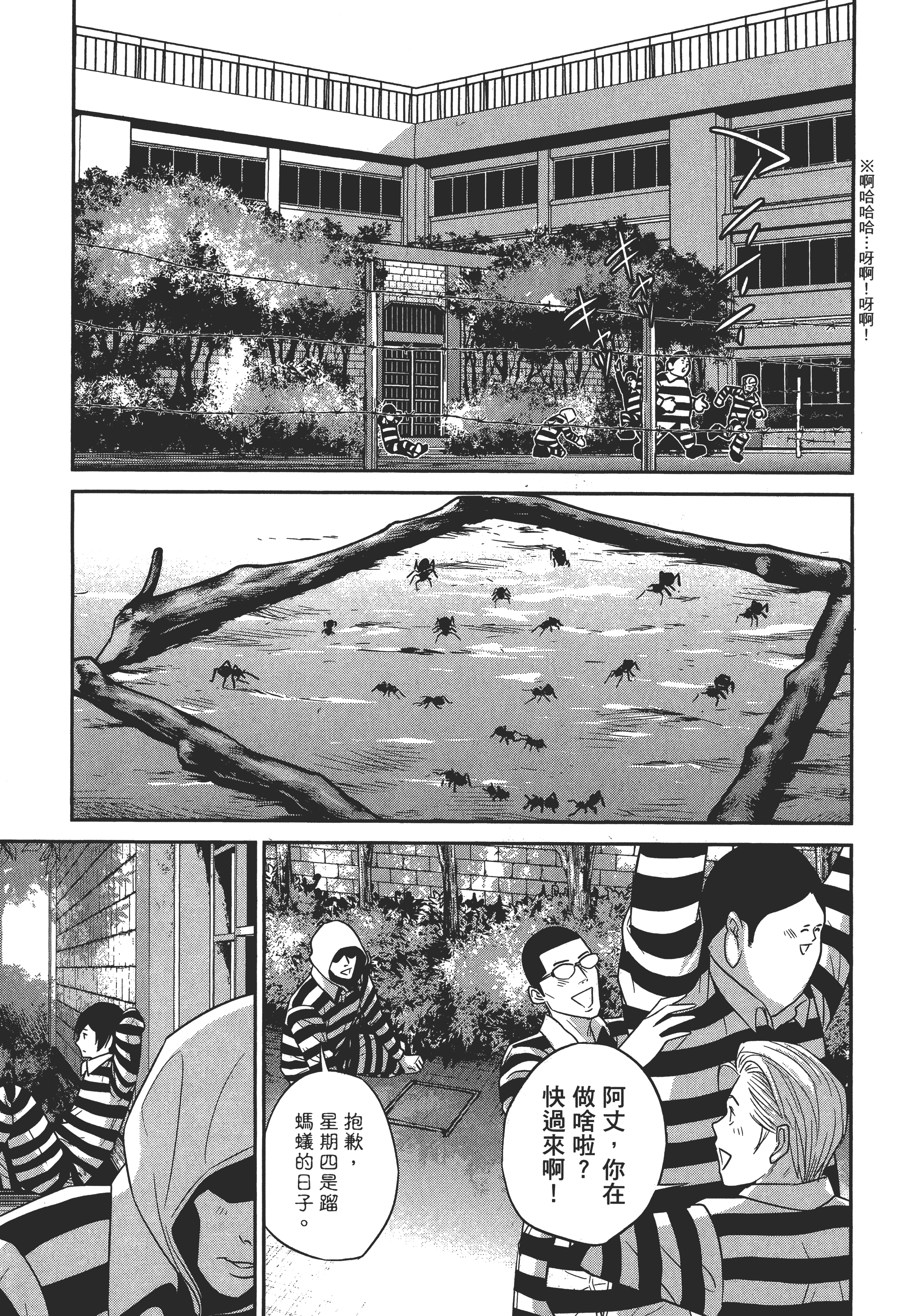 Page 159