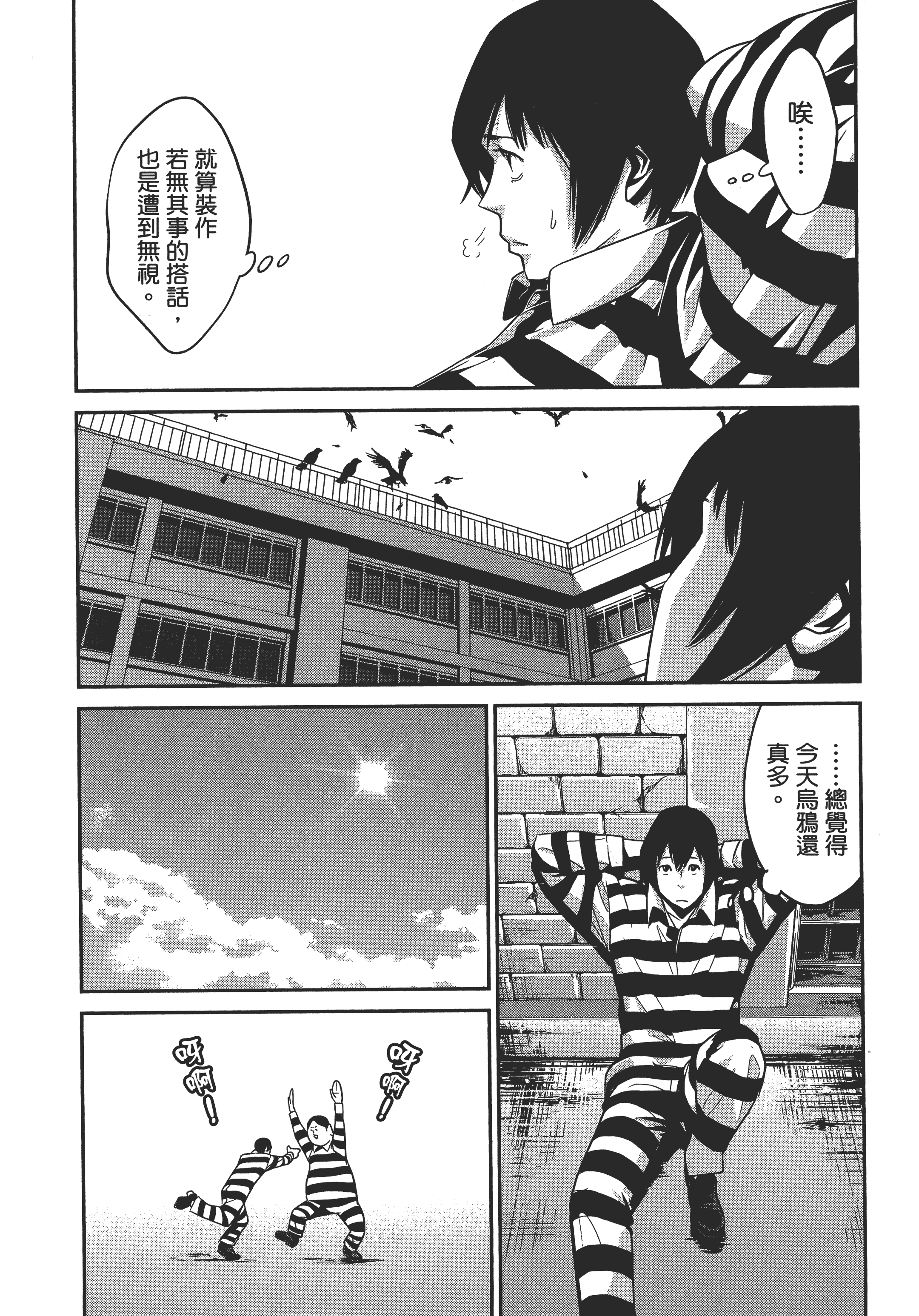 Page 160