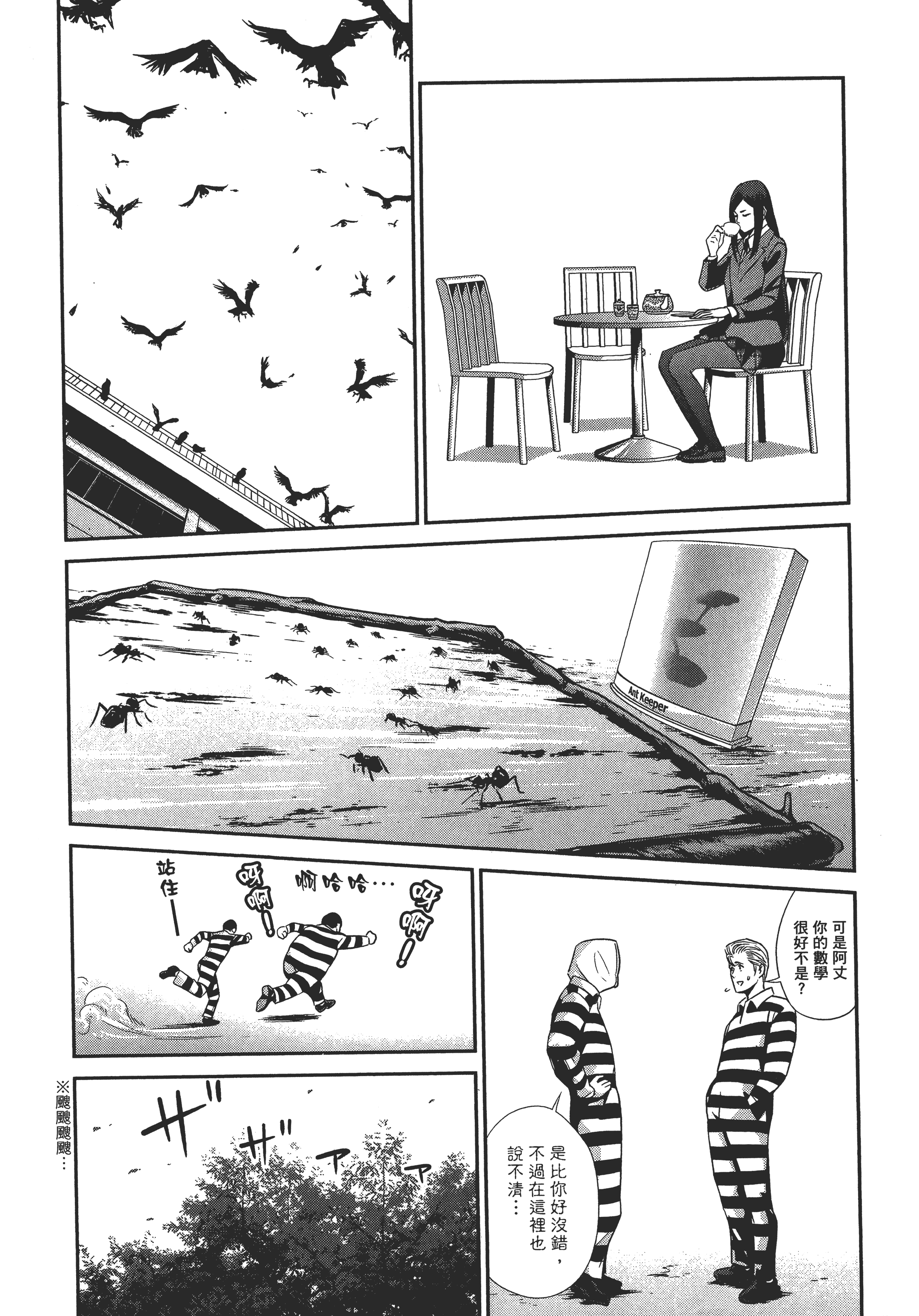 Page 164