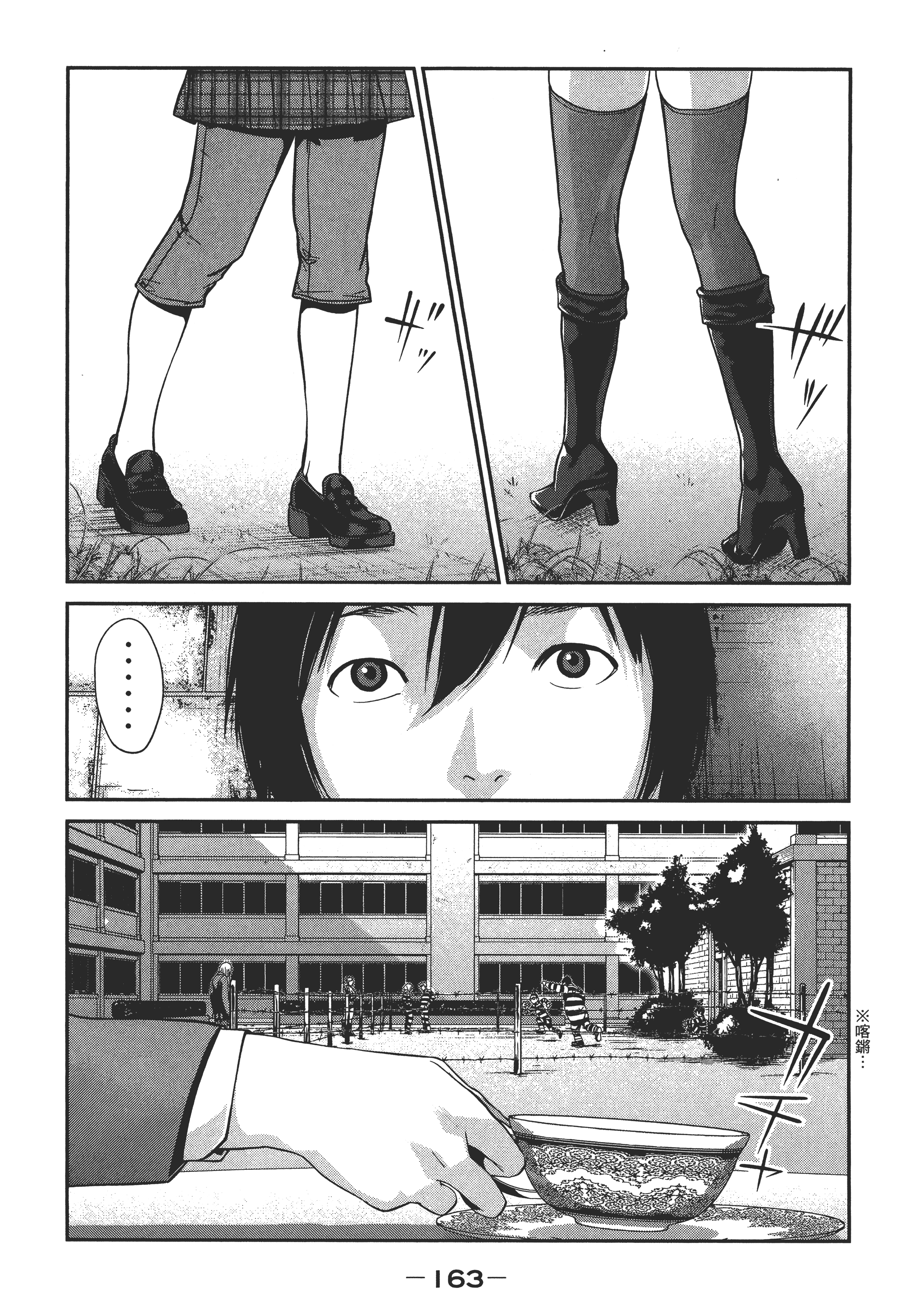 Page 165