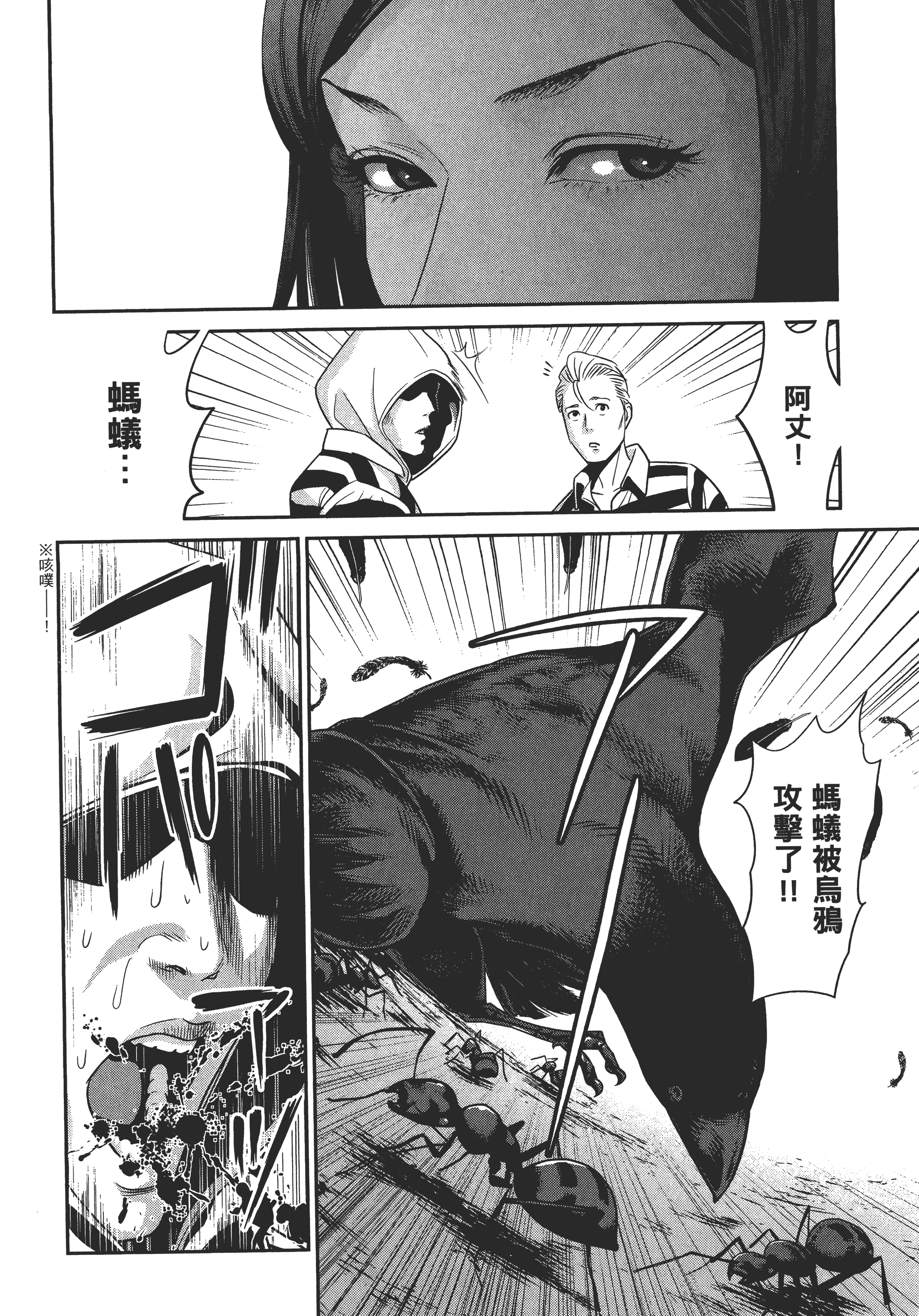 Page 166