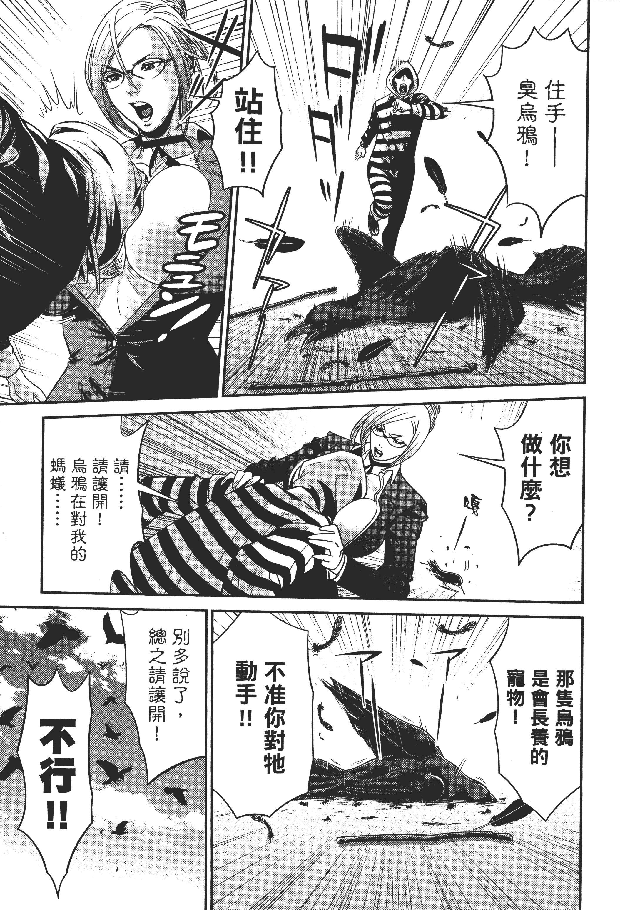Page 167