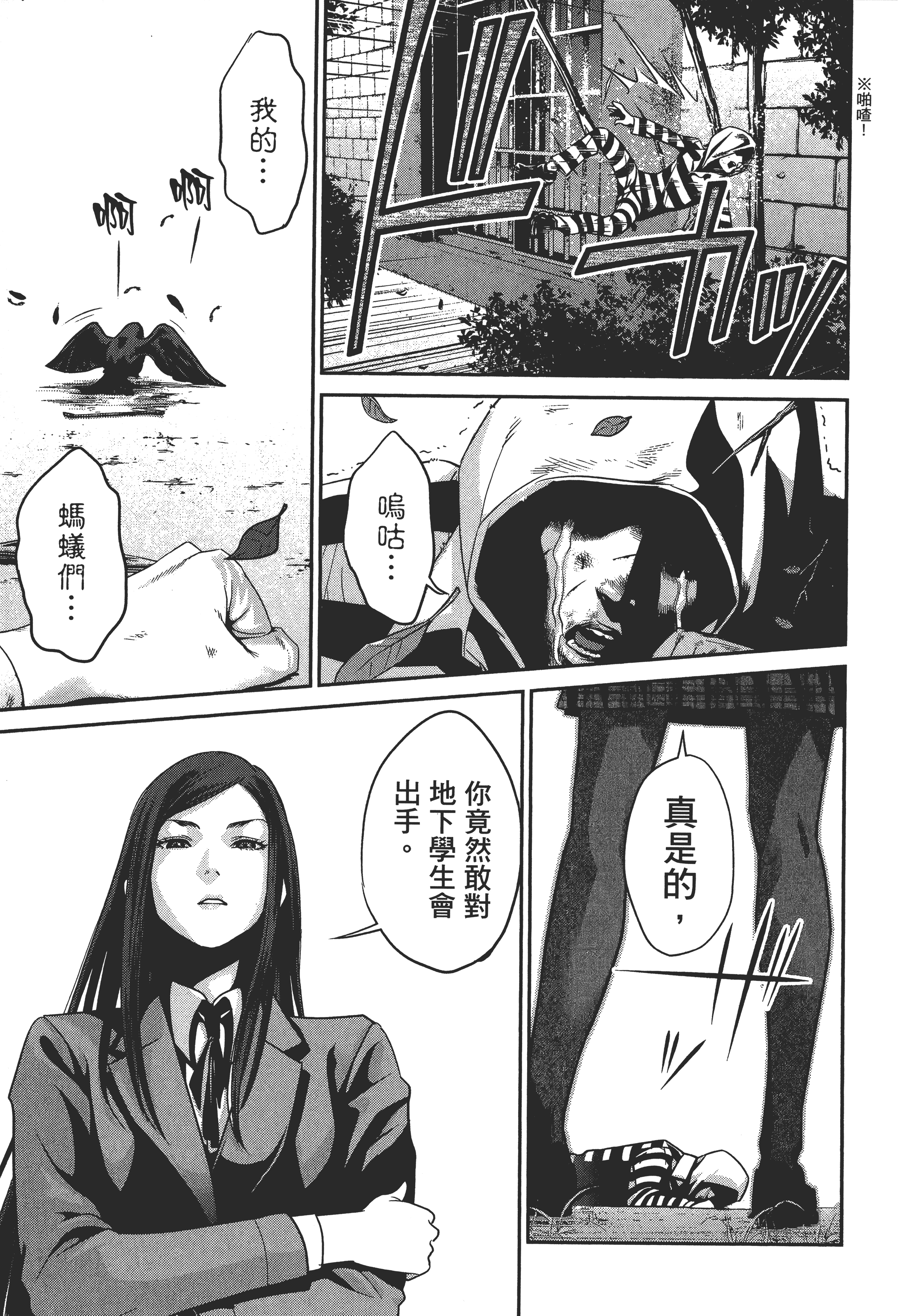 Page 169