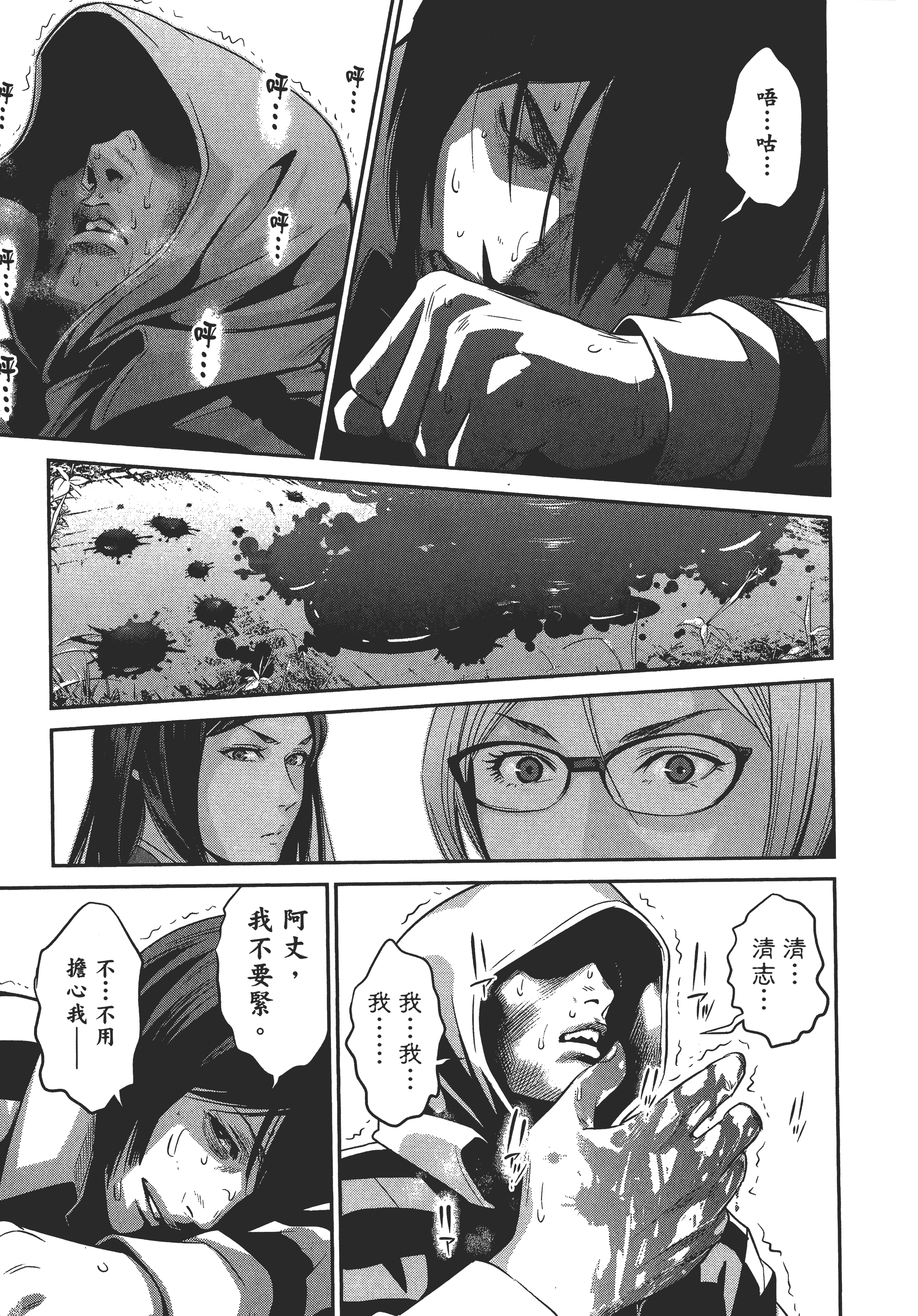 Page 177