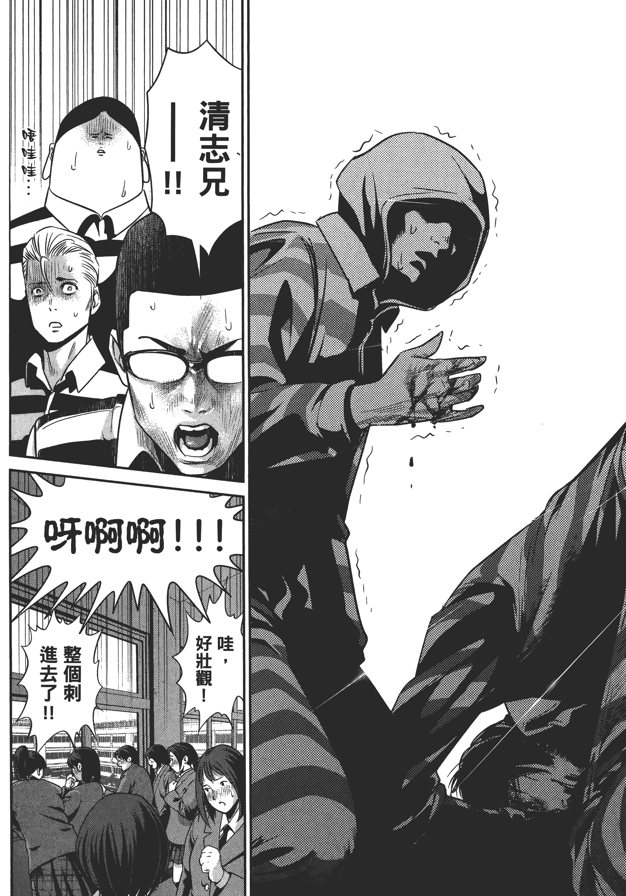 Page 179