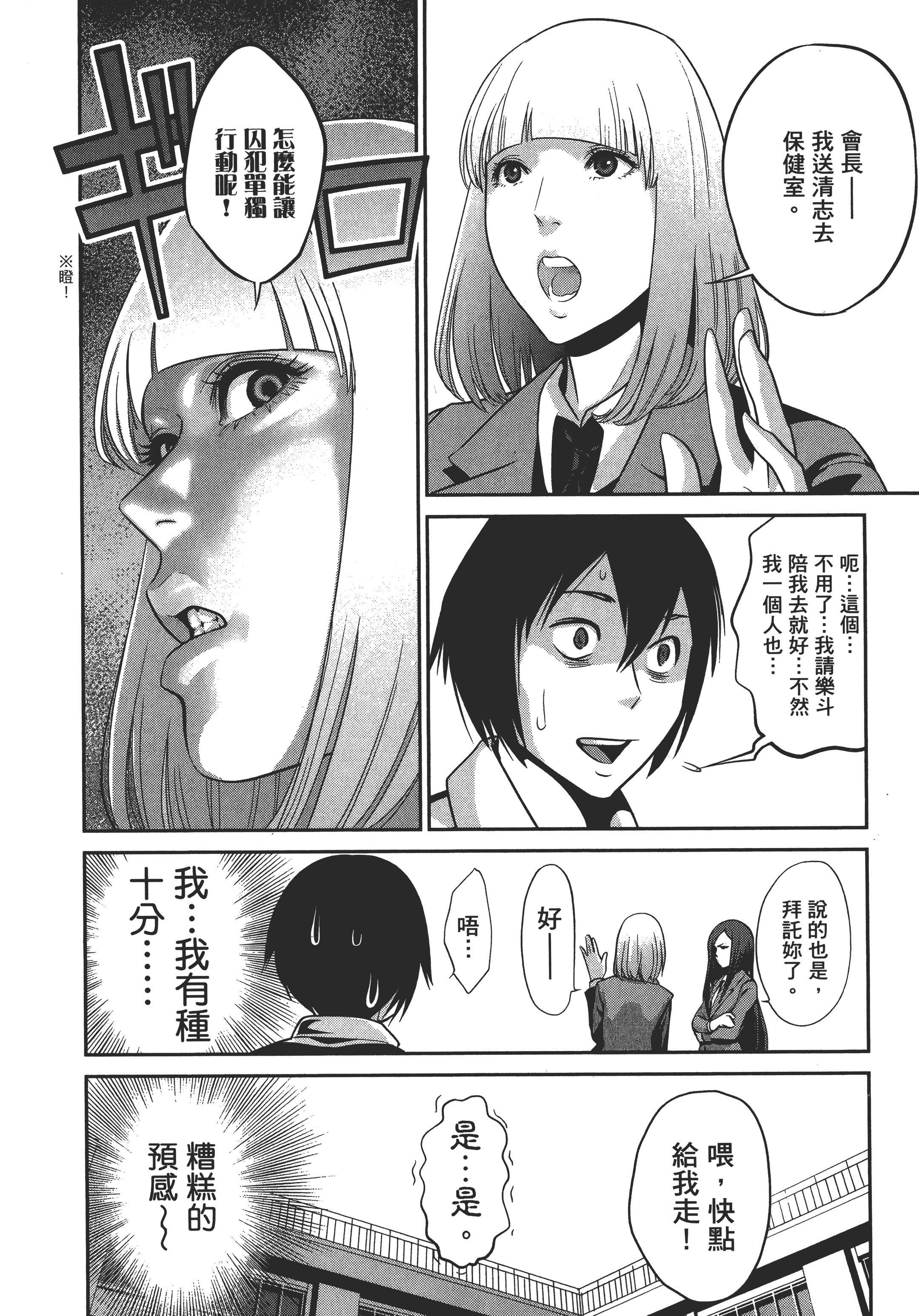 Page 182