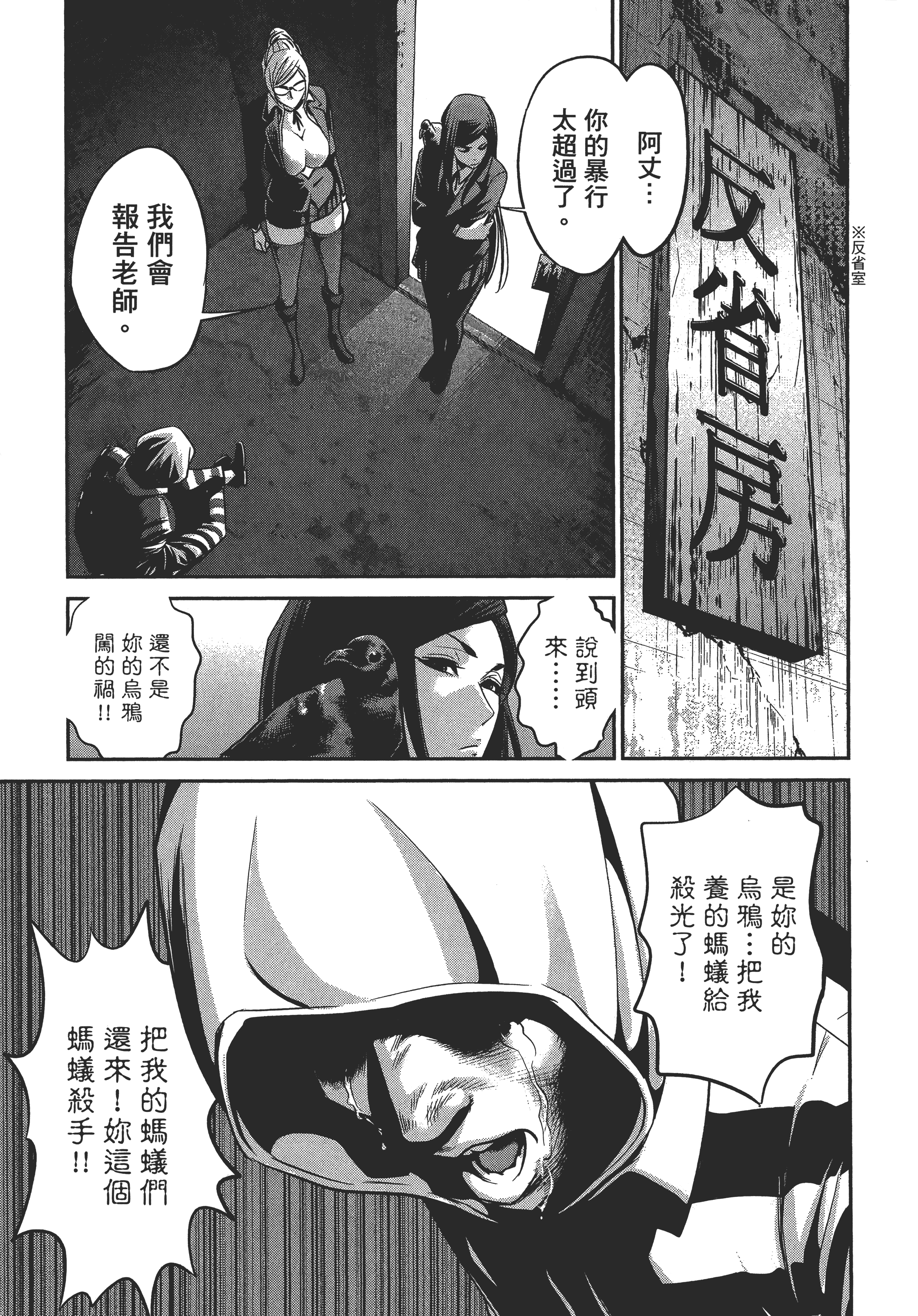 Page 183