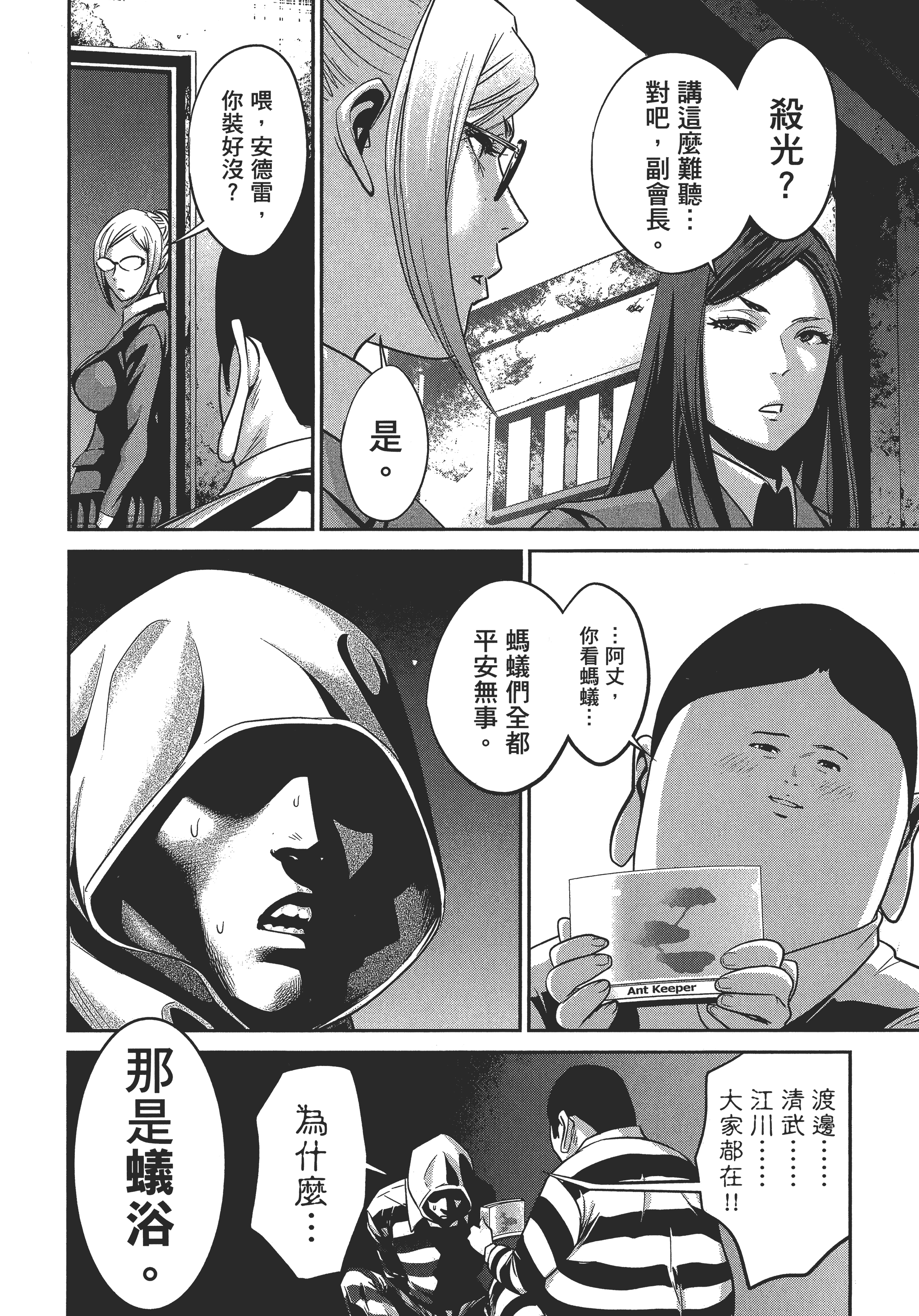 Page 184