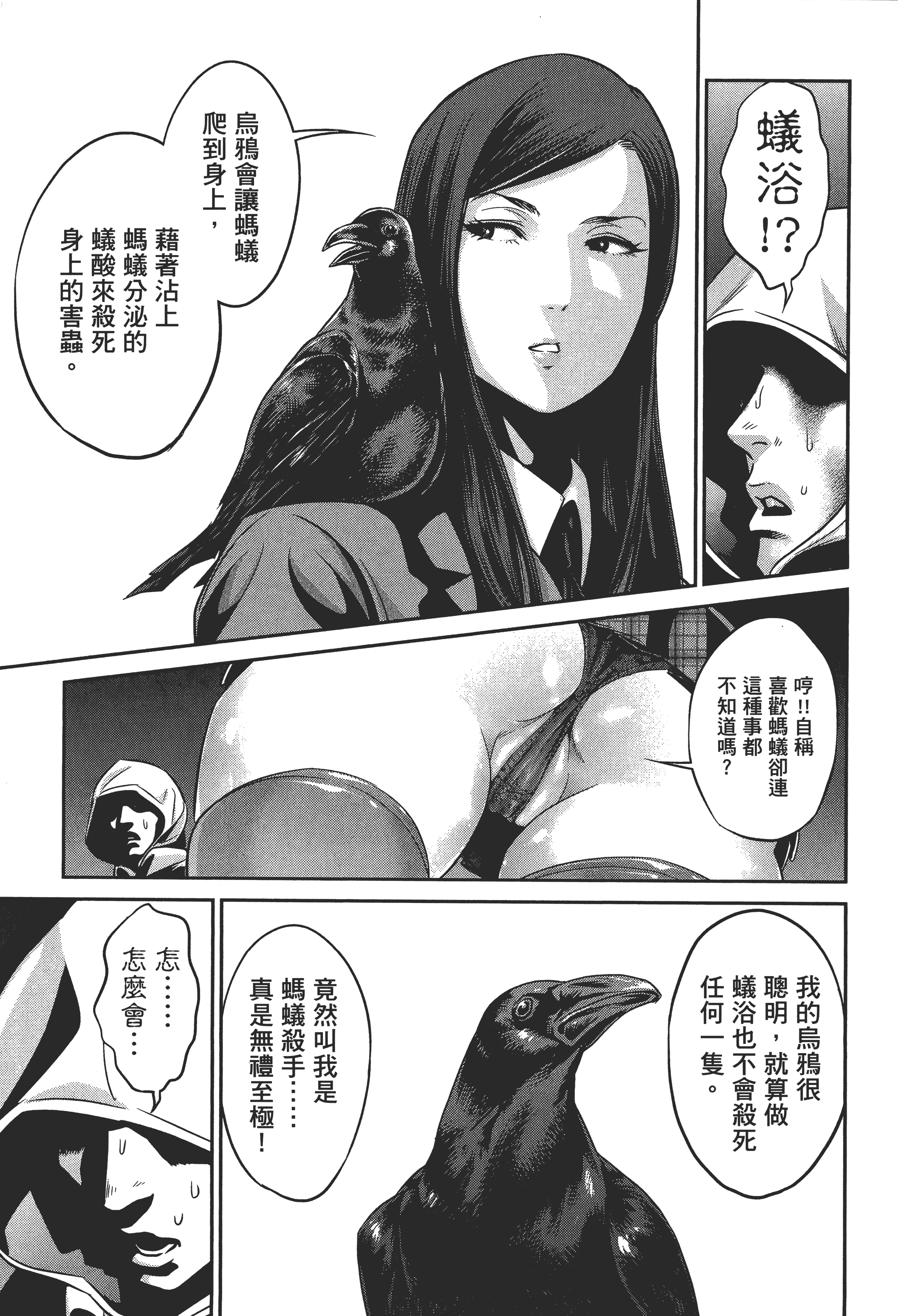 Page 185