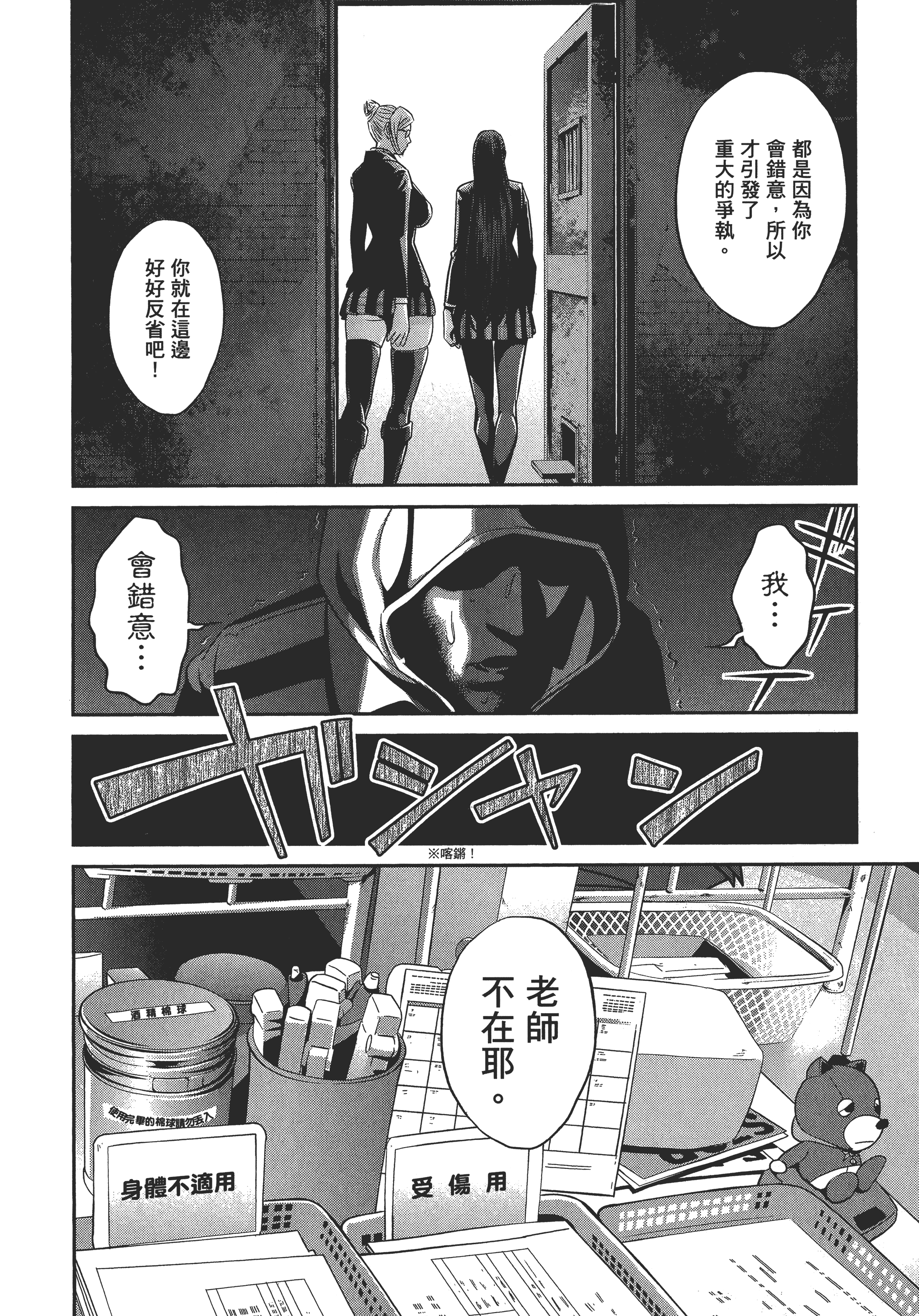 Page 186