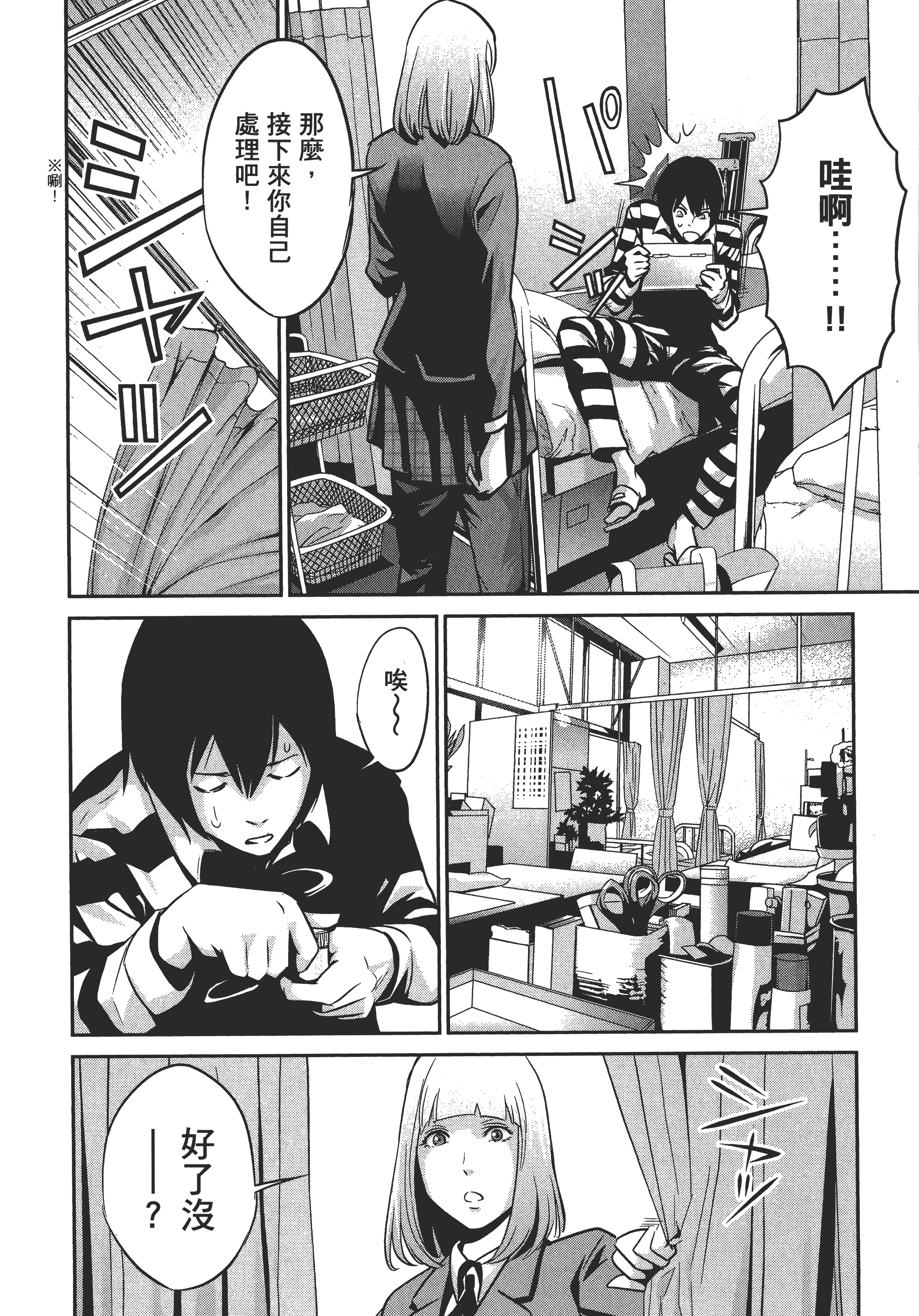Page 188