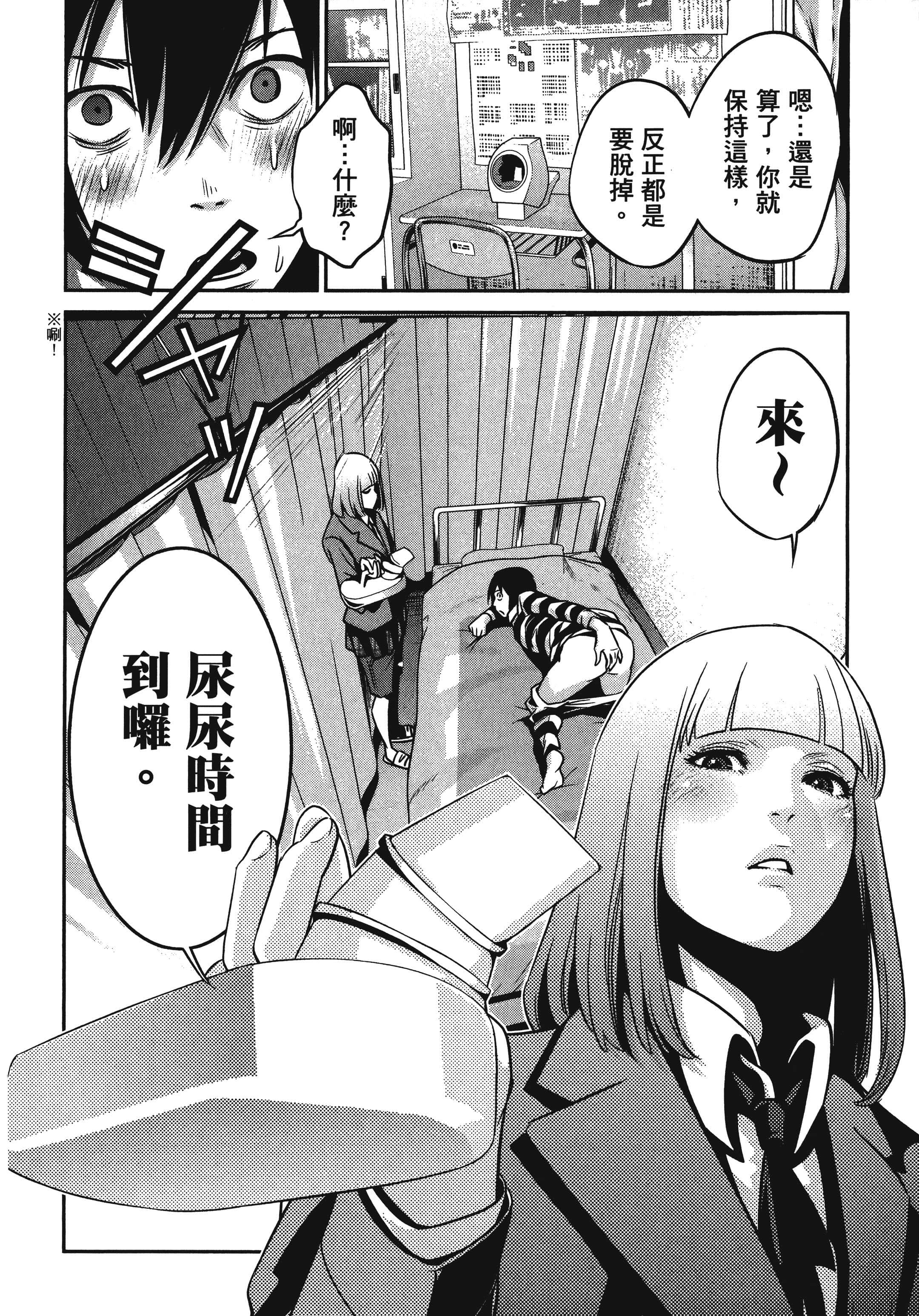 Page 190